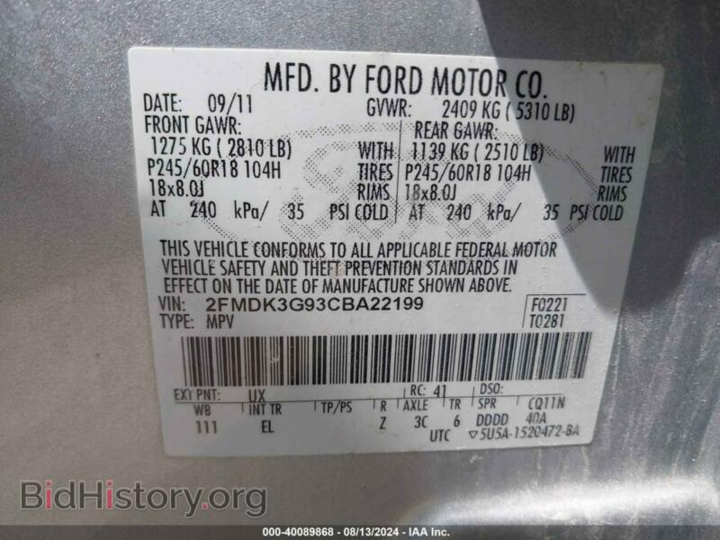2012 Ford EDGE (VIN 2FMDK3G93CBA22199) — photo 9 of 12