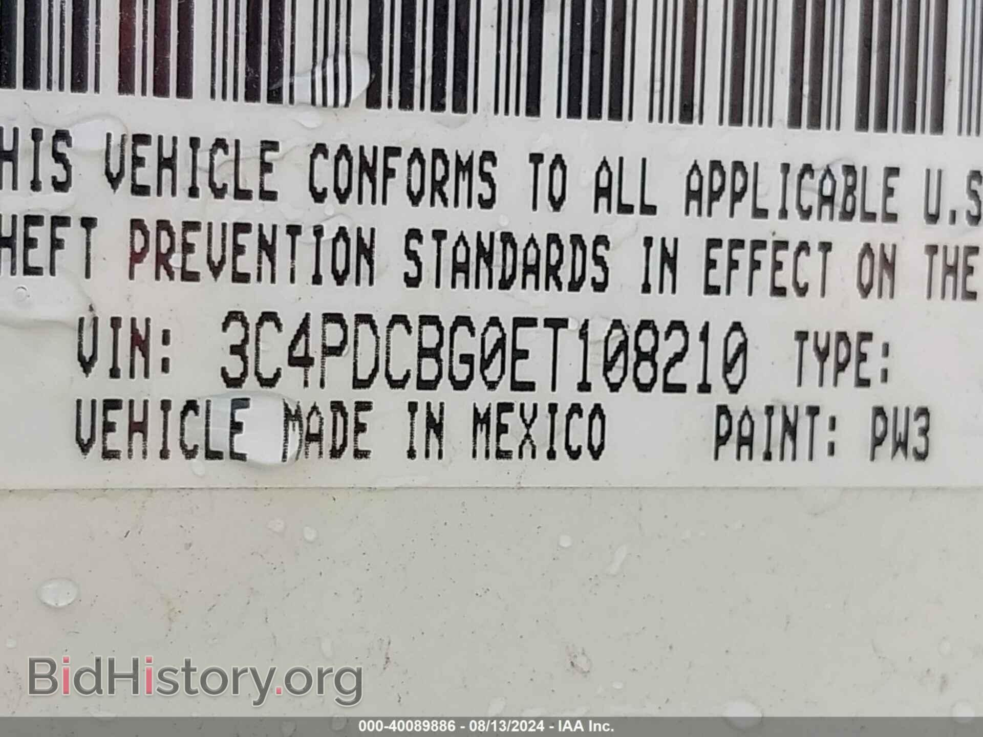 2014 DODGE JOURNEY - VIN: 3C4PDCBG0ET108210 - Фото 9