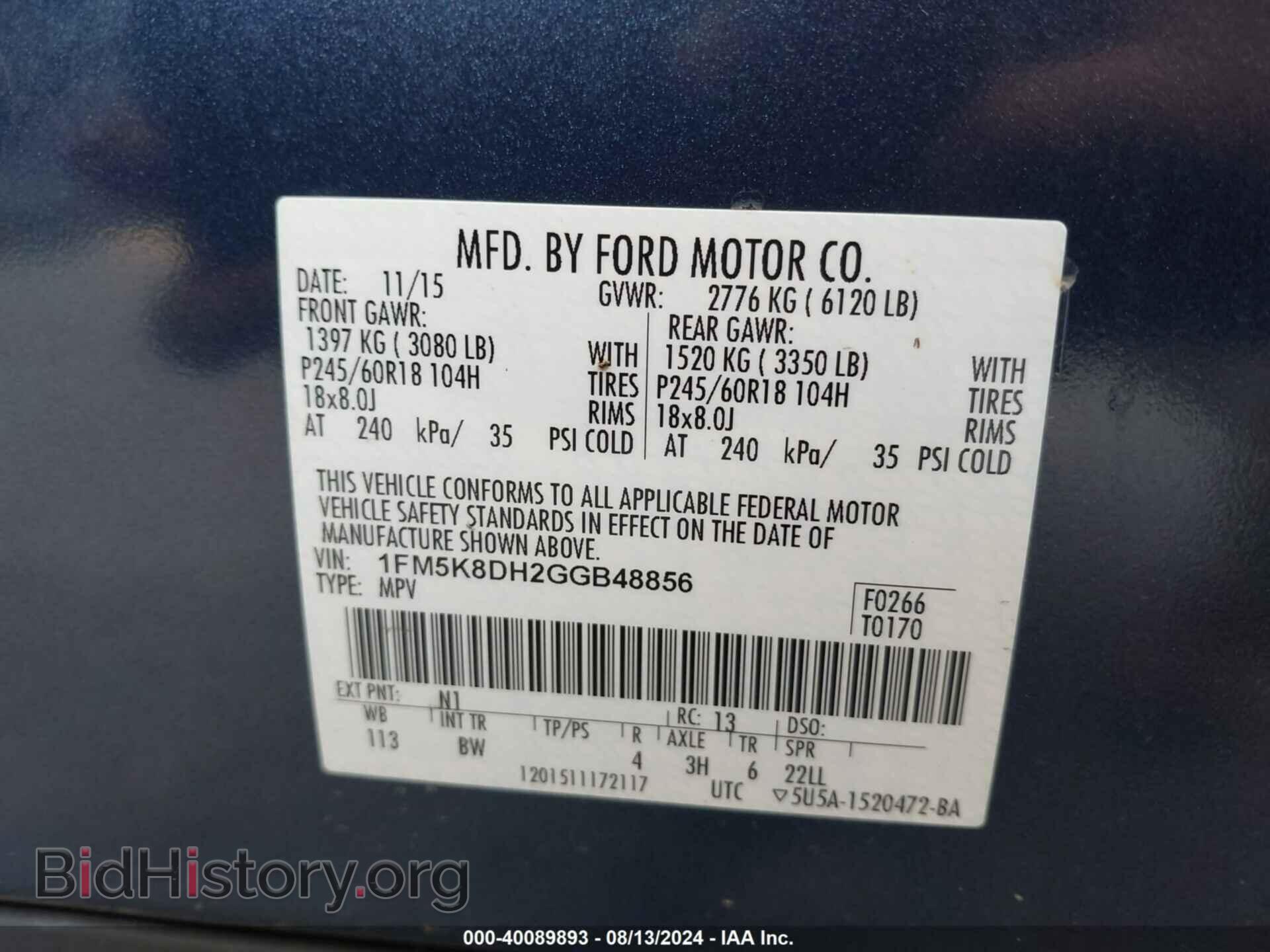 2016 FORD EXPLORER - VIN: 1FM5K8DH2GGB48856 - Фото 9