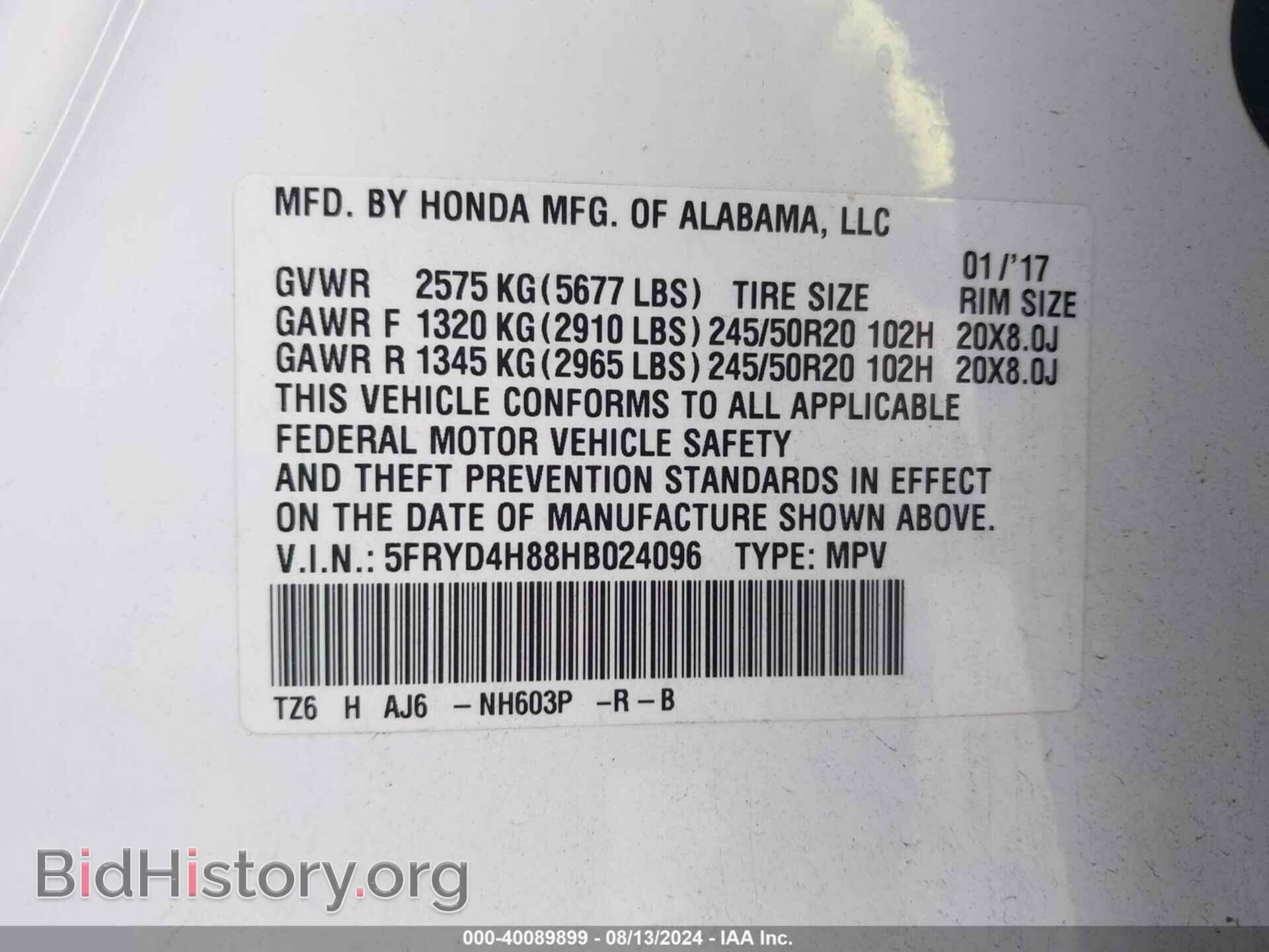 2017 ACURA MDX - VIN: 5FRYD4H88HB024096 - Фото 9