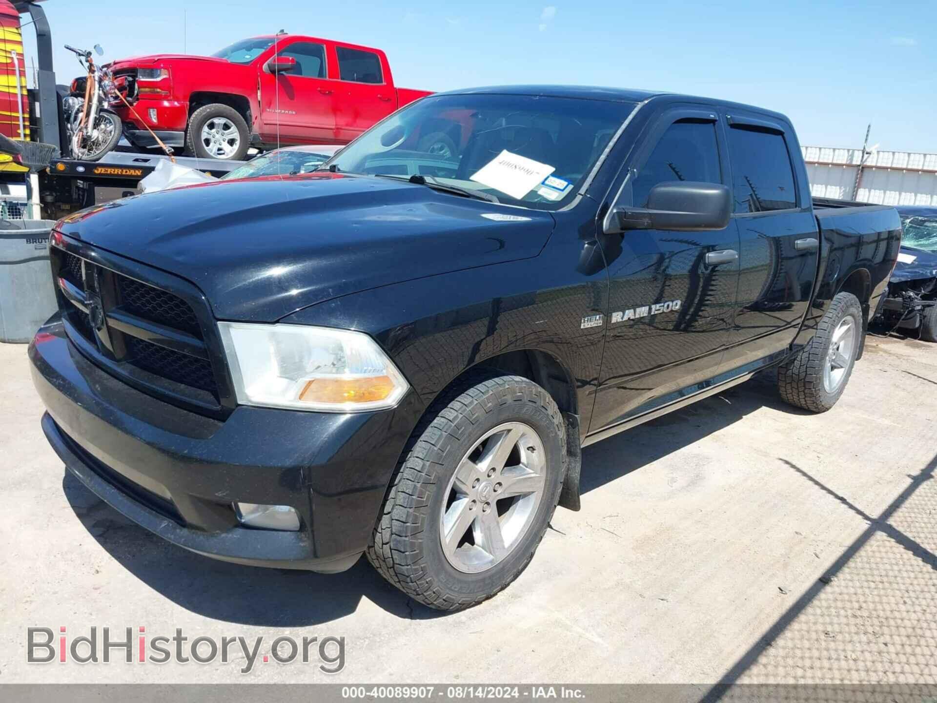 2012 RAM 1500 - VIN: 1C6RD7KT5CS232265 - Фото 2