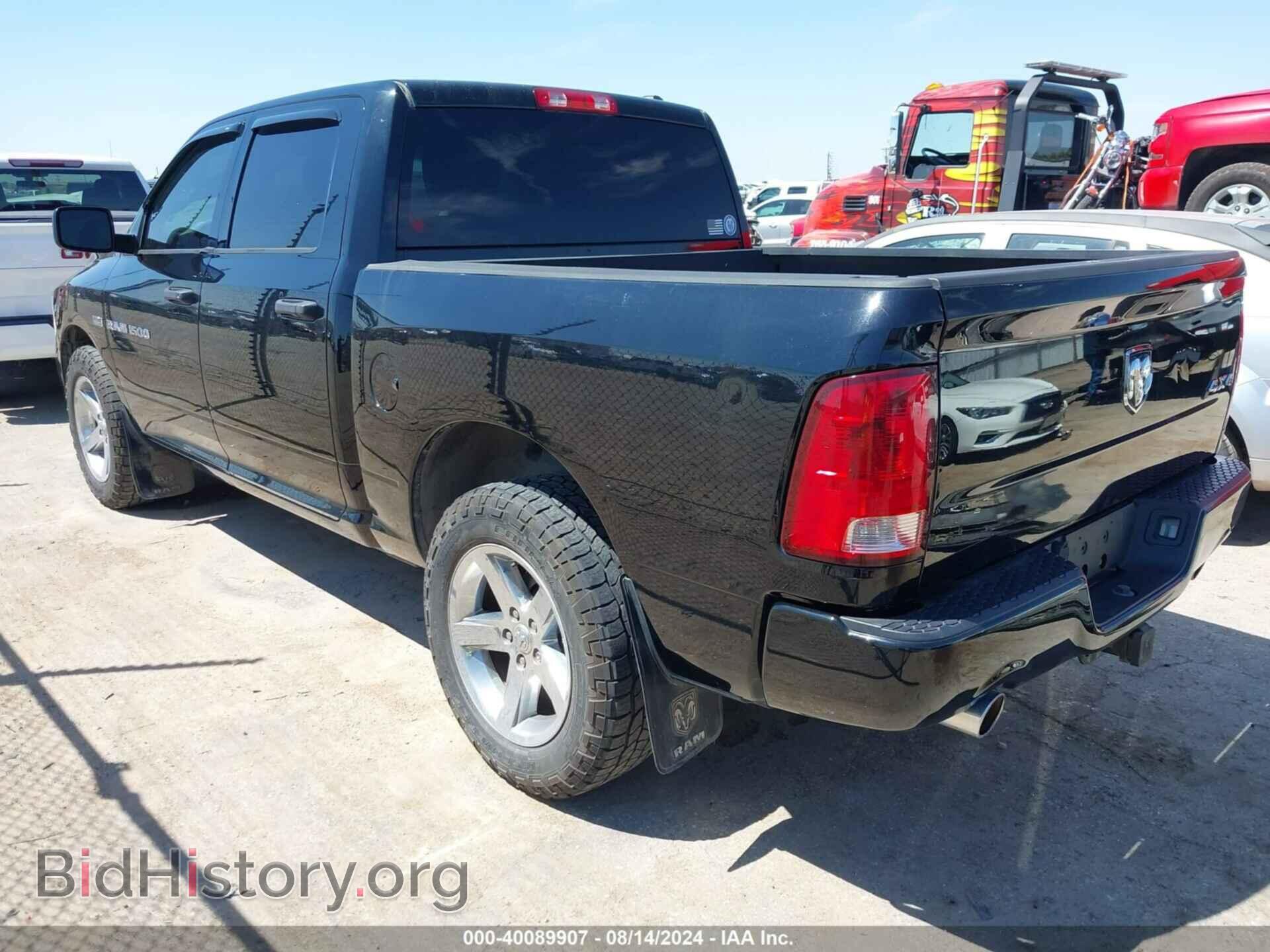 2012 RAM 1500 - VIN: 1C6RD7KT5CS232265 - Фото 3