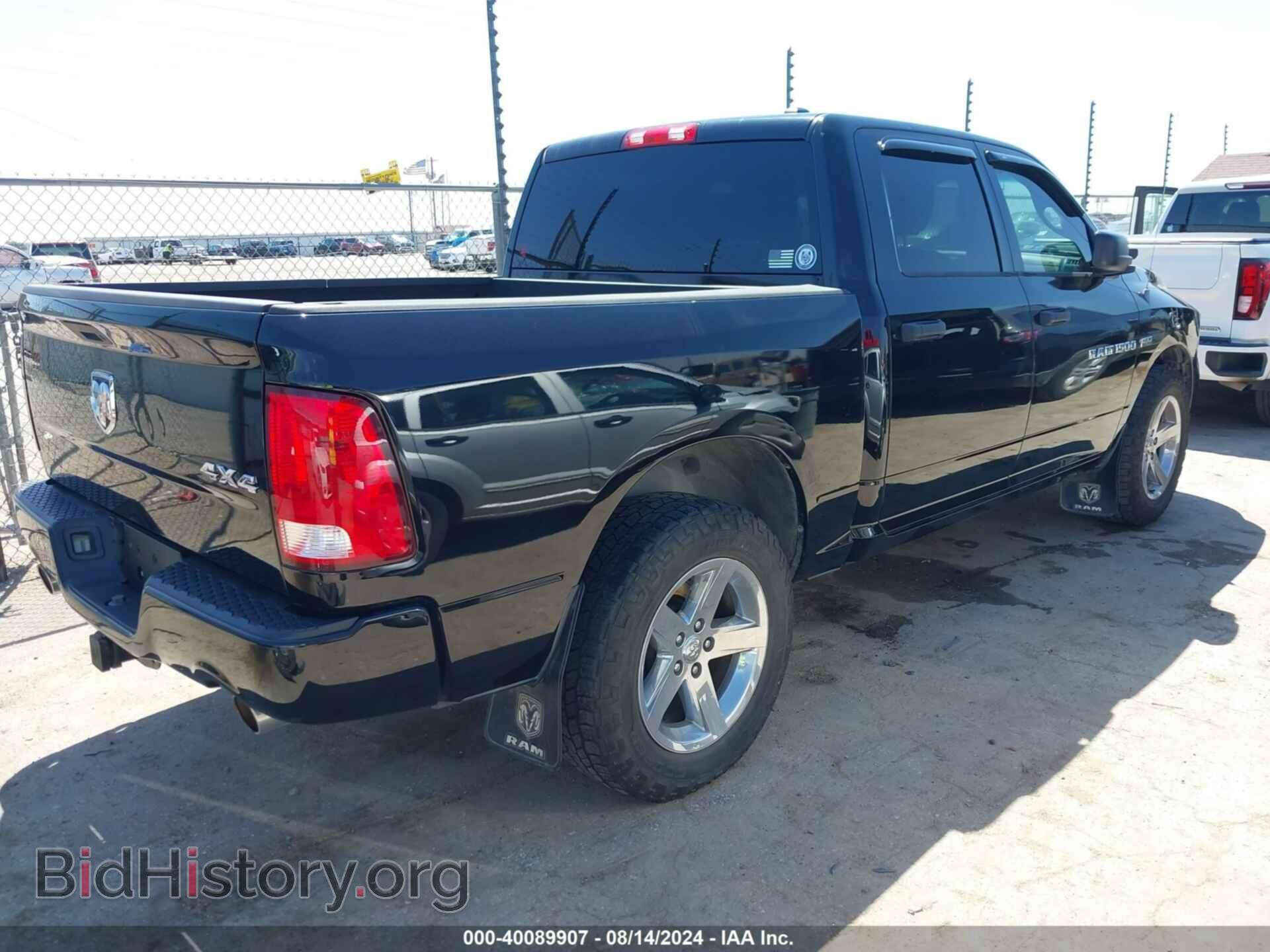 2012 RAM 1500 - VIN: 1C6RD7KT5CS232265 - Фото 4