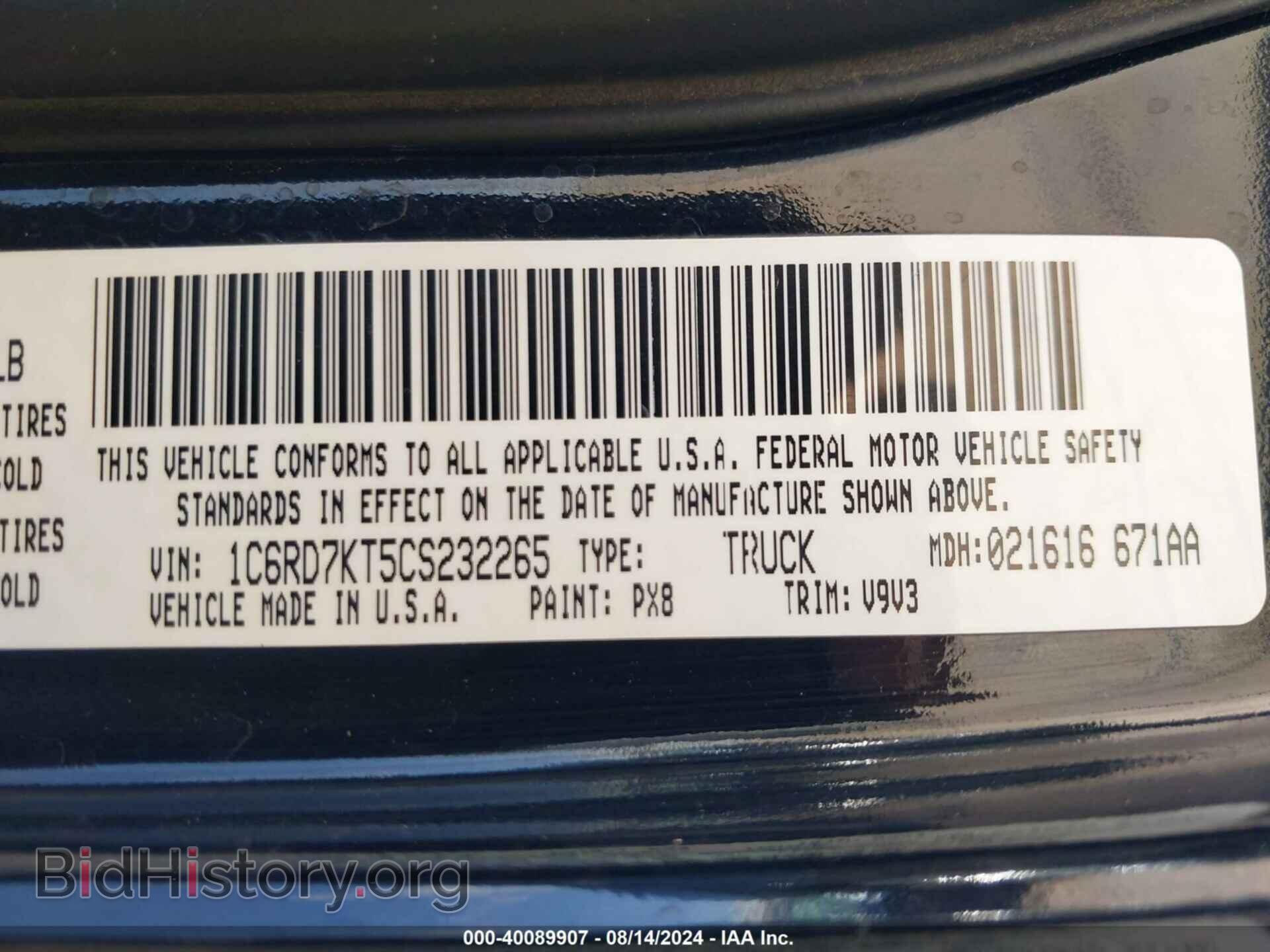 2012 RAM 1500 - VIN: 1C6RD7KT5CS232265 - Фото 9