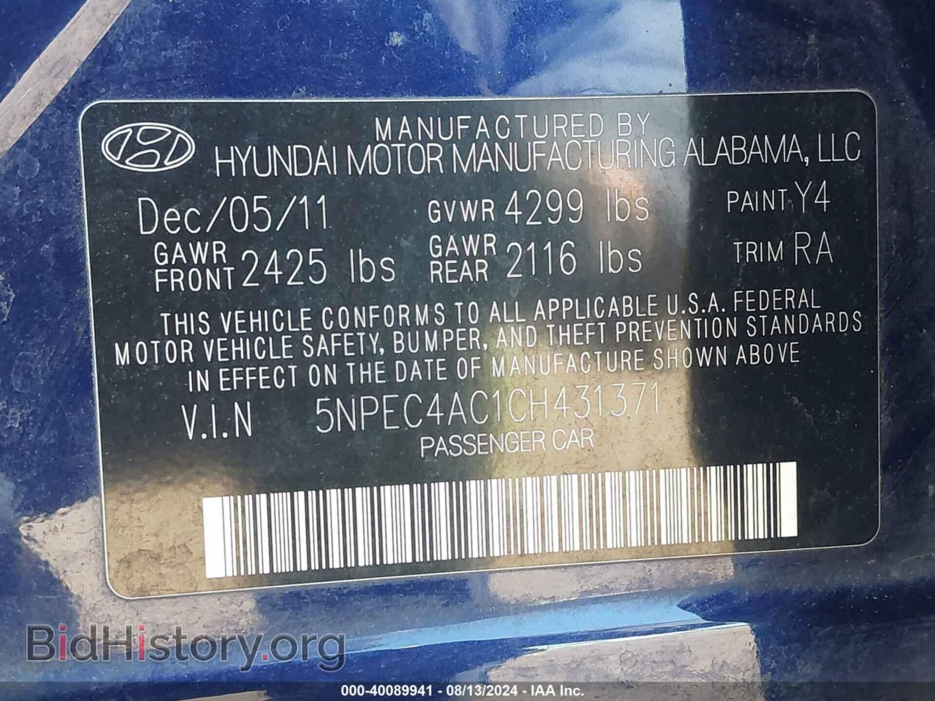 2012 HYUNDAI SONATA - VIN: 5NPEC4AC1CH431371 - Фото 9