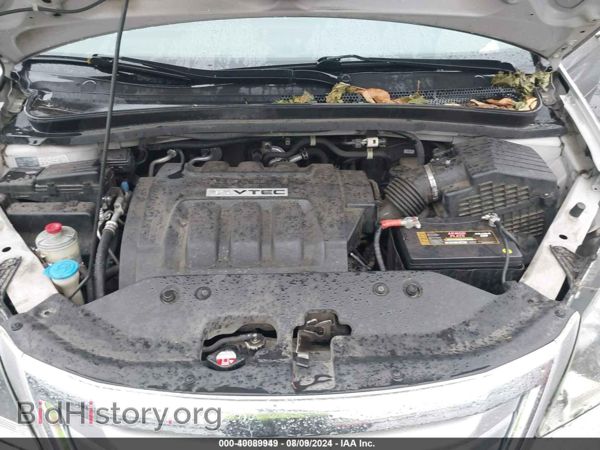 2009 HONDA ODYSSEY - VIN: 5FNRL38409B001218 - Фото 10