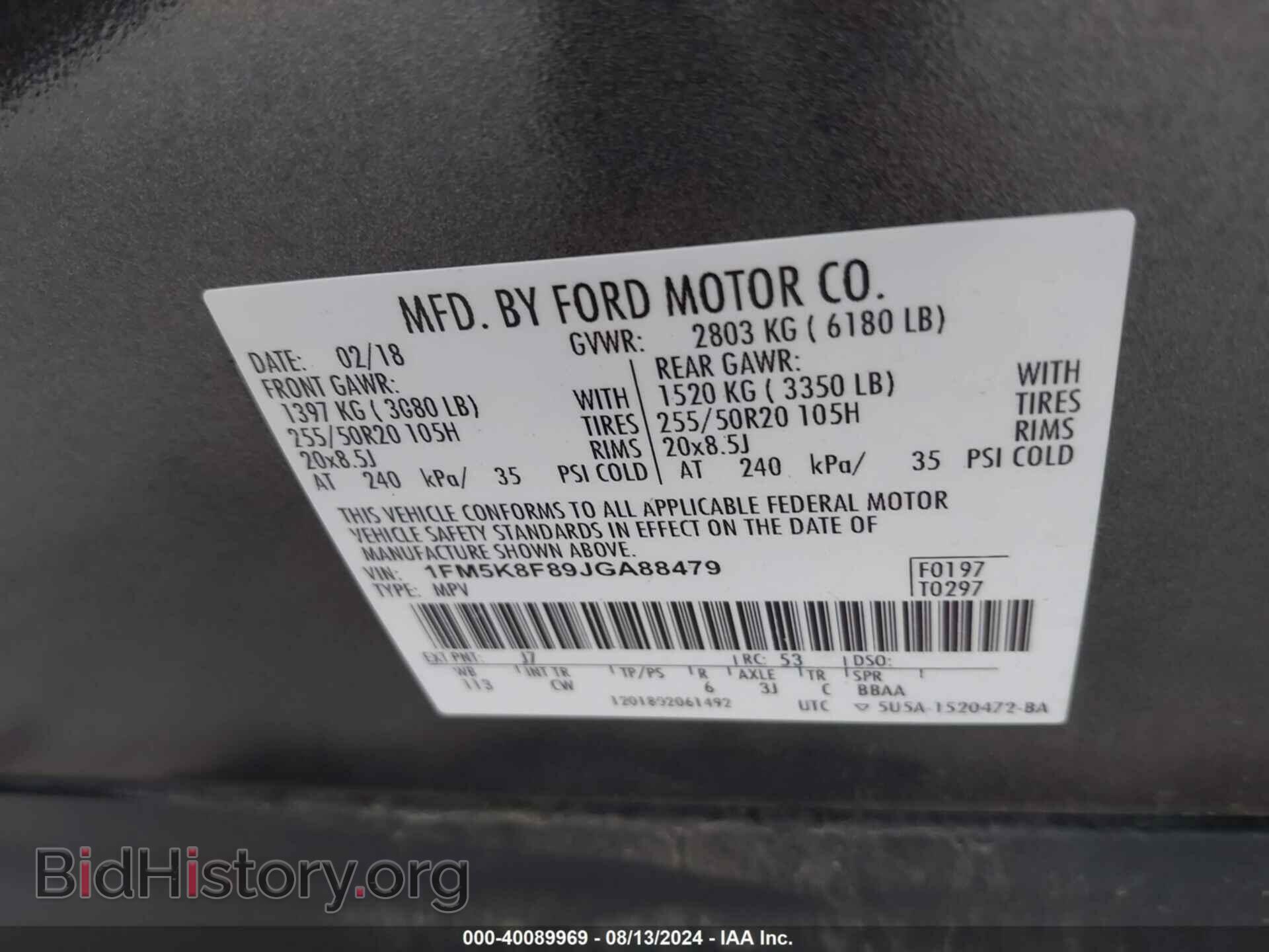 2018 FORD EXPLORER - VIN: 1FM5K8F89JGA88479 - Фото 9