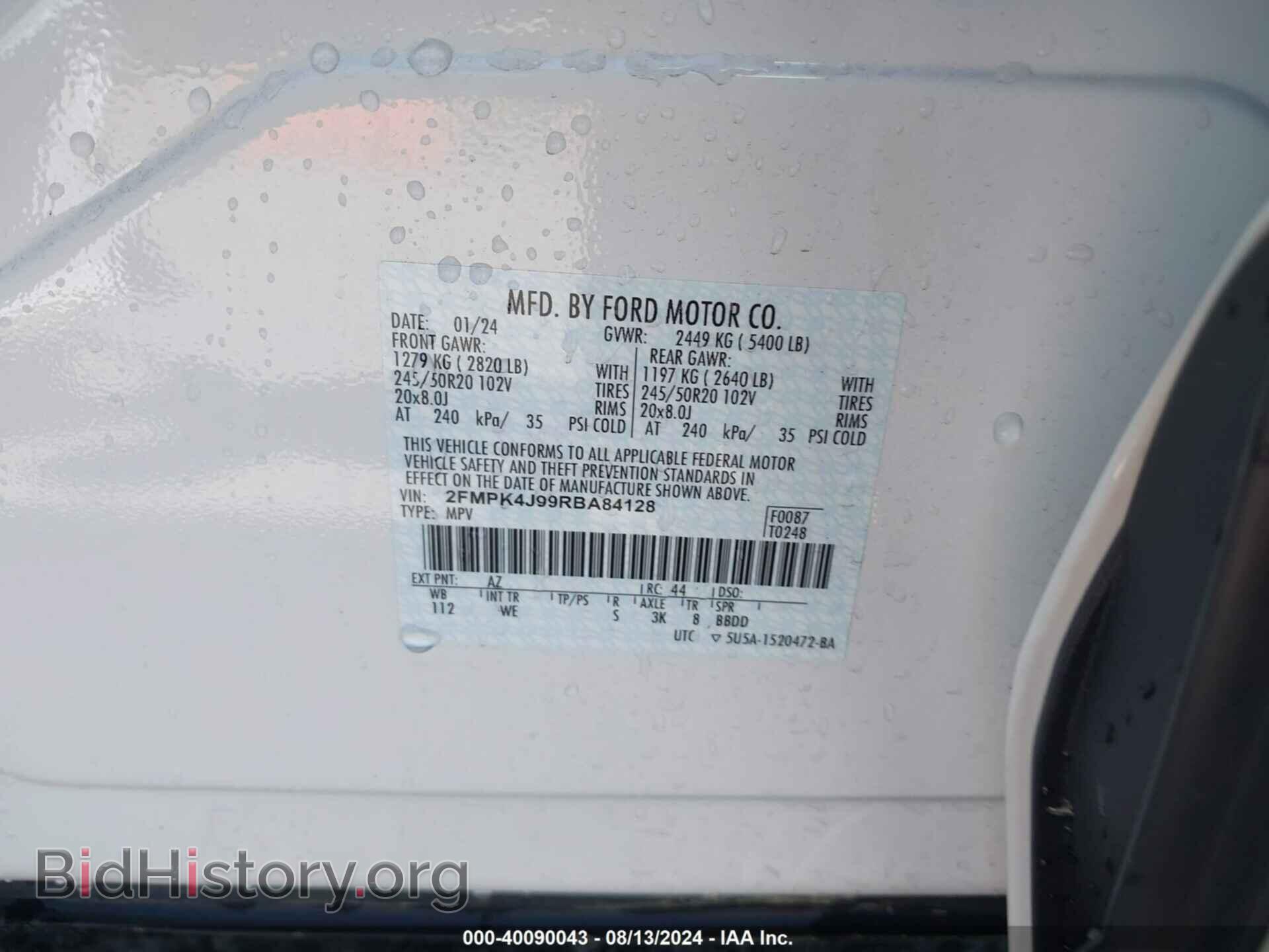 2024 FORD EDGE - VIN: 2FMPK4J99RBA84128 - Фото 9