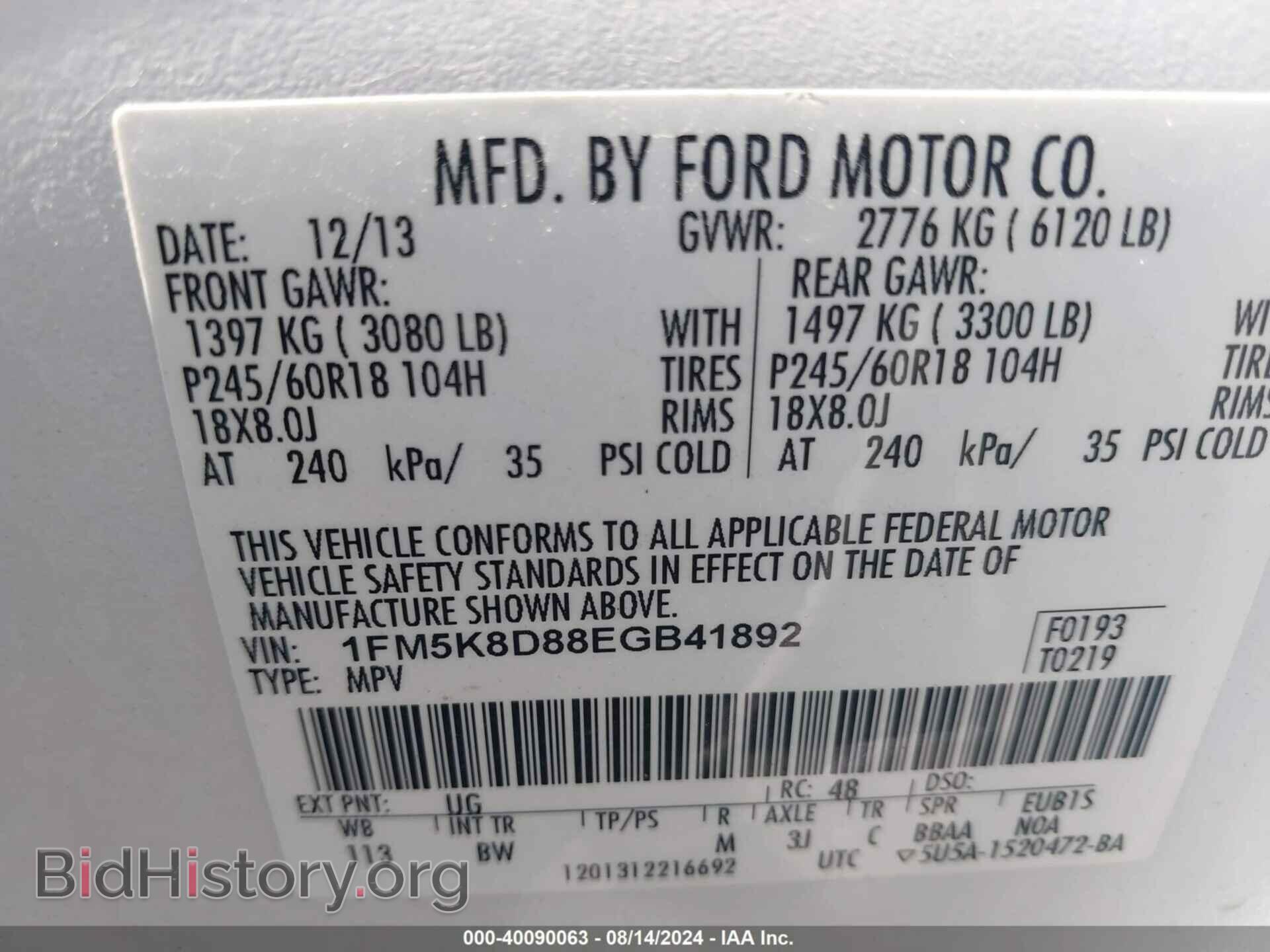2014 FORD EXPLORER - VIN: 1FM5K8D88EGB41892 - Фото 9