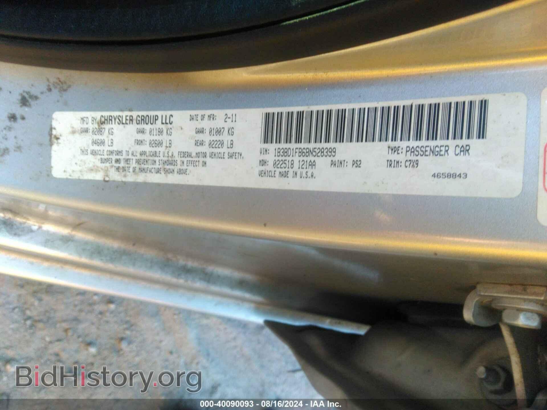 2011 DODGE AVENGER - VIN: 1B3BD1FB6BN528399 - Фото 9