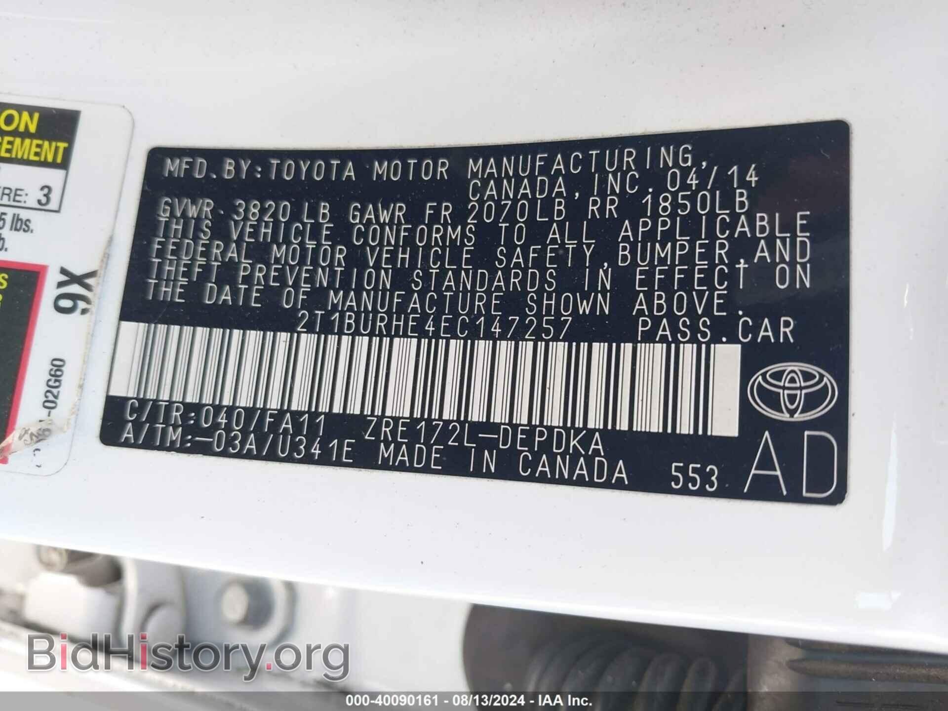 2014 TOYOTA COROLLA - VIN: 2T1BURHE4EC147257 - Photo 9