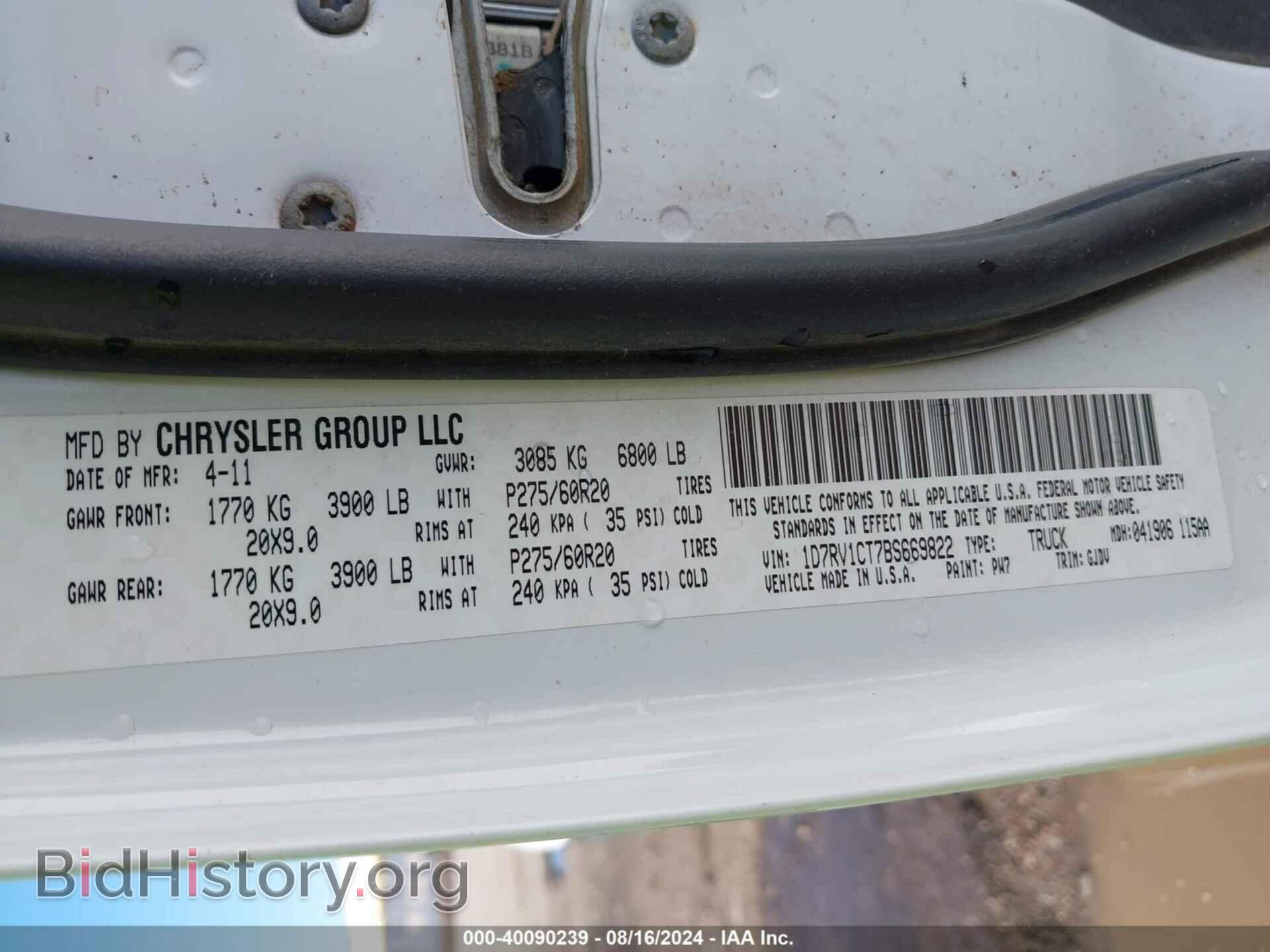 2011 RAM RAM 1500 - VIN: 1D7RV1CT7BS669822 - Фото 9