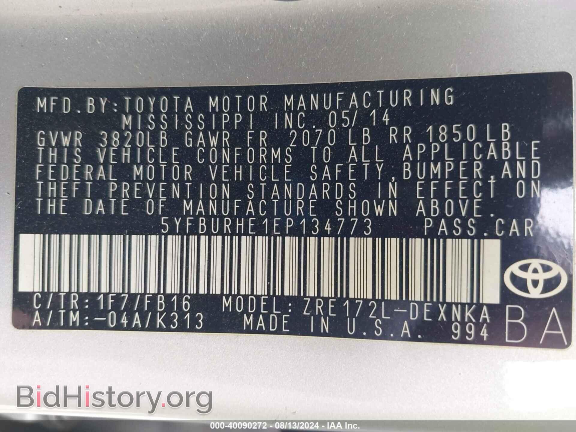 2014 TOYOTA COROLLA - VIN: 5YFBURHE1EP134773 - Фото 9