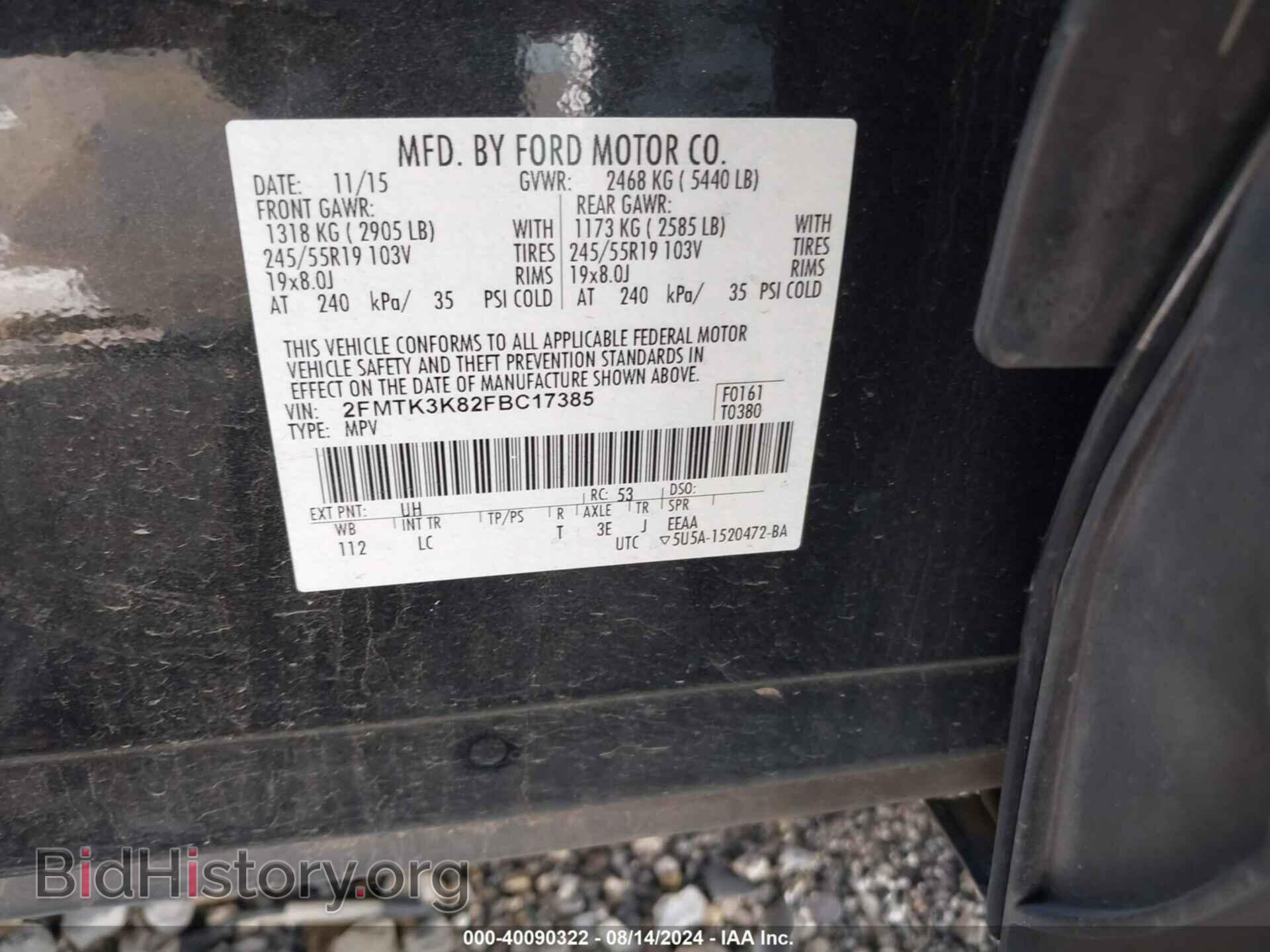2015 FORD EDGE - VIN: 2FMTK3K82FBC17385 - Photo 9