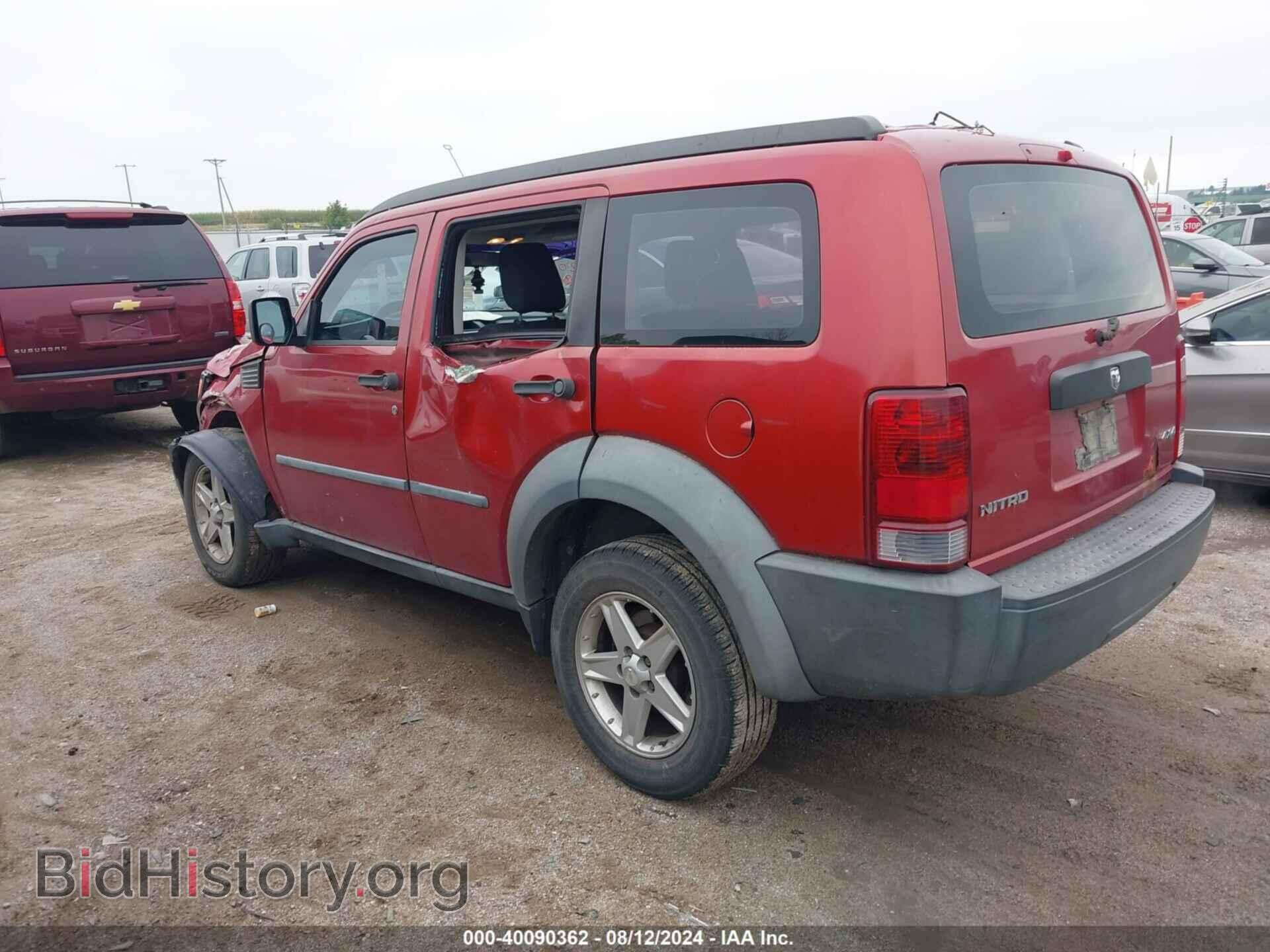 2008 DODGE NITRO - VIN: 1D8GU28K68W137295 - Фото 3