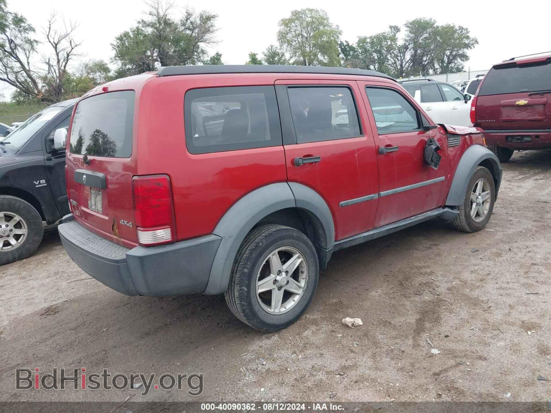 2008 DODGE NITRO - VIN: 1D8GU28K68W137295 - Фото 4