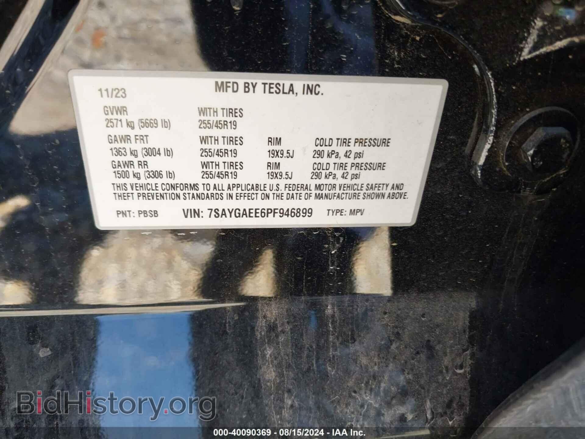 2023 TESLA MODEL Y - VIN: 7SAYGAEE6PF946899 - Фото 9
