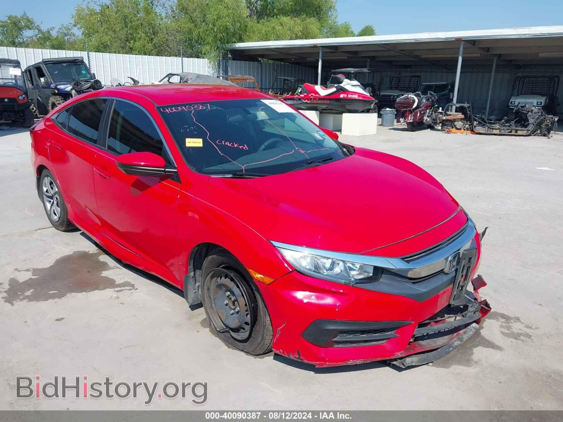 Фотография 2HGFC2F52HH567979 - HONDA CIVIC 2017