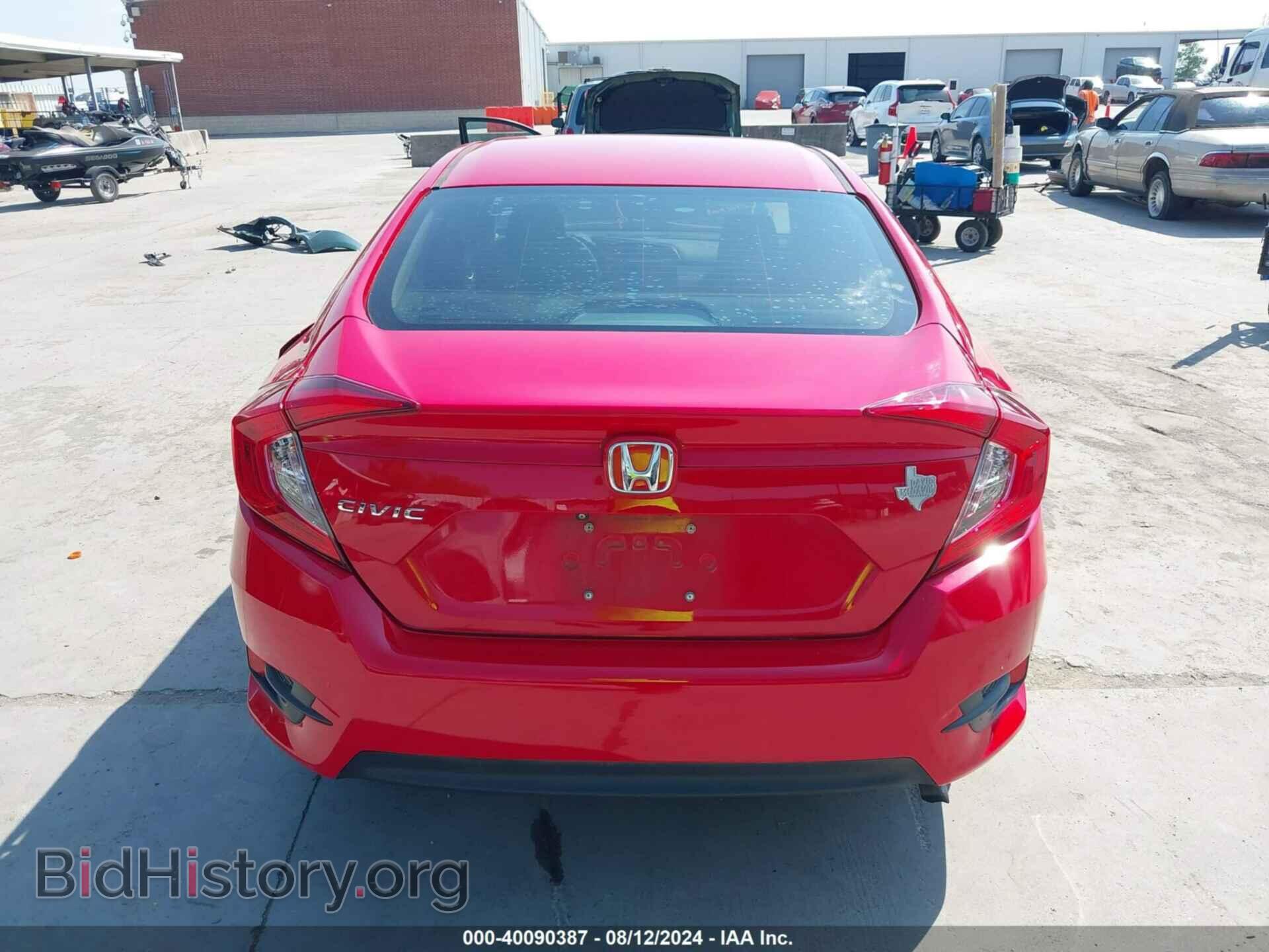 2017 HONDA CIVIC - VIN: 2HGFC2F52HH567979 - Фото 15