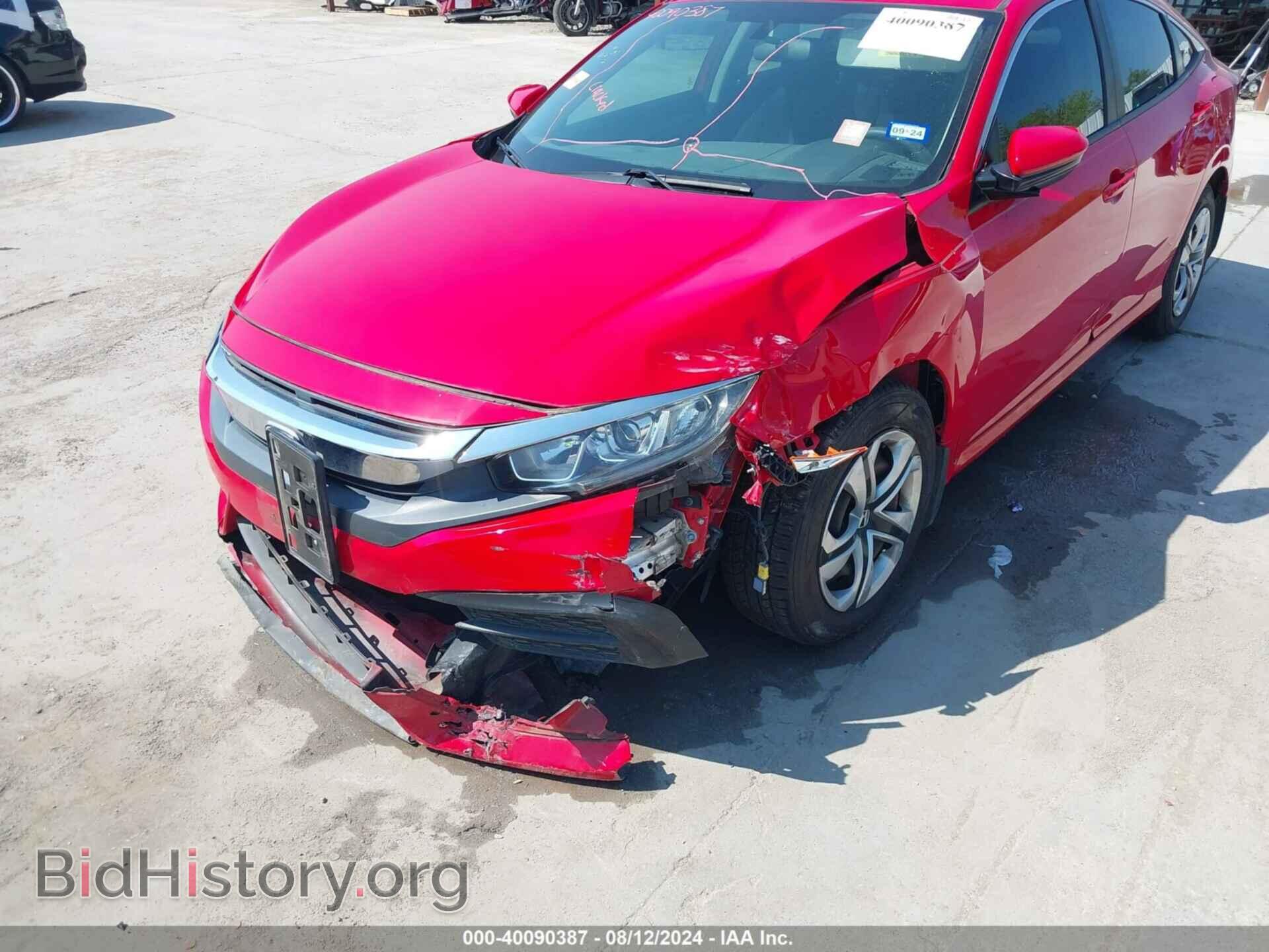 2017 HONDA CIVIC - VIN: 2HGFC2F52HH567979 - Фото 6
