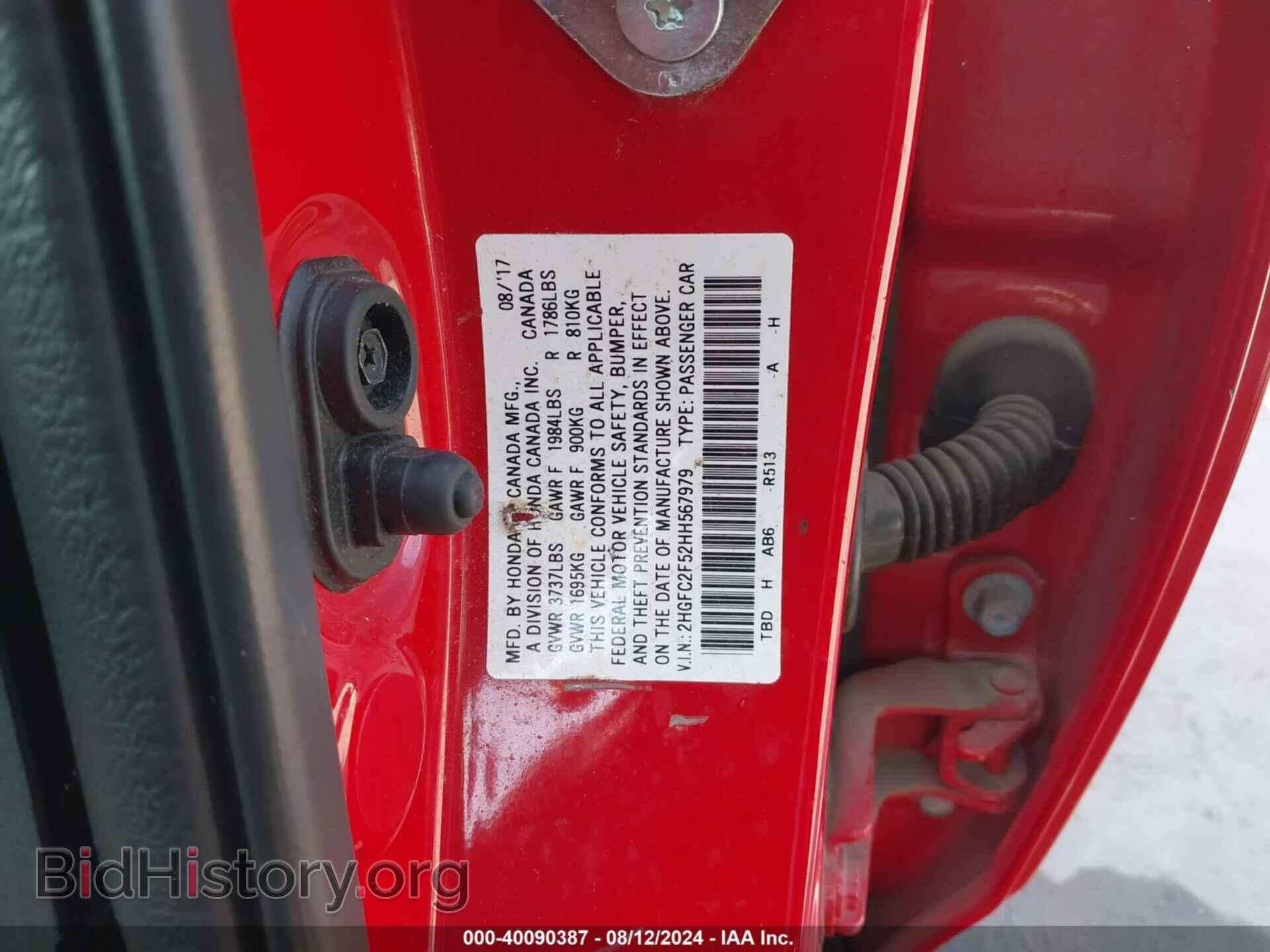 2017 HONDA CIVIC - VIN: 2HGFC2F52HH567979 - Фото 9