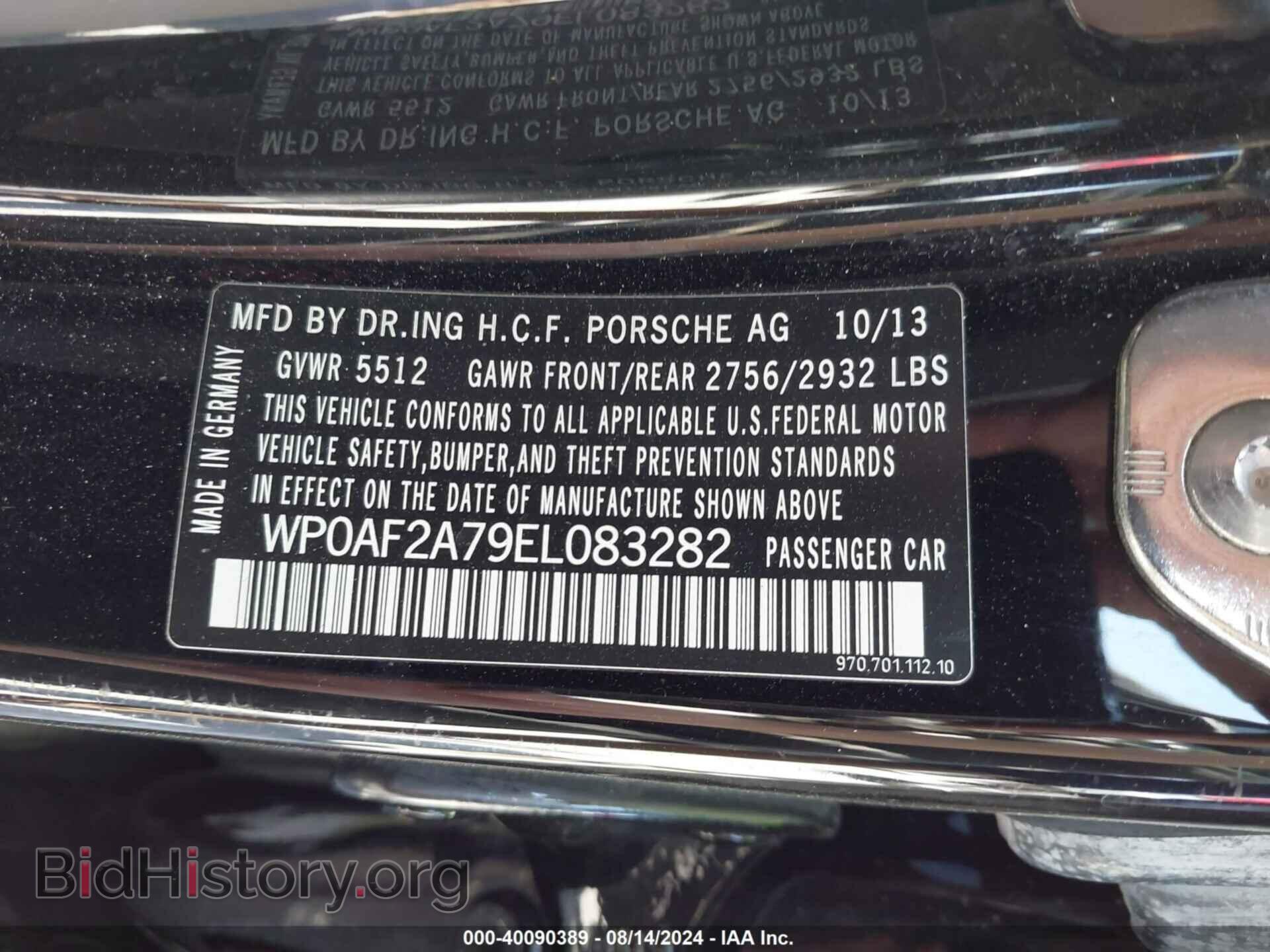 2014 PORSCHE PANAMERA - VIN: WP0AF2A79EL083282 - Фото 9