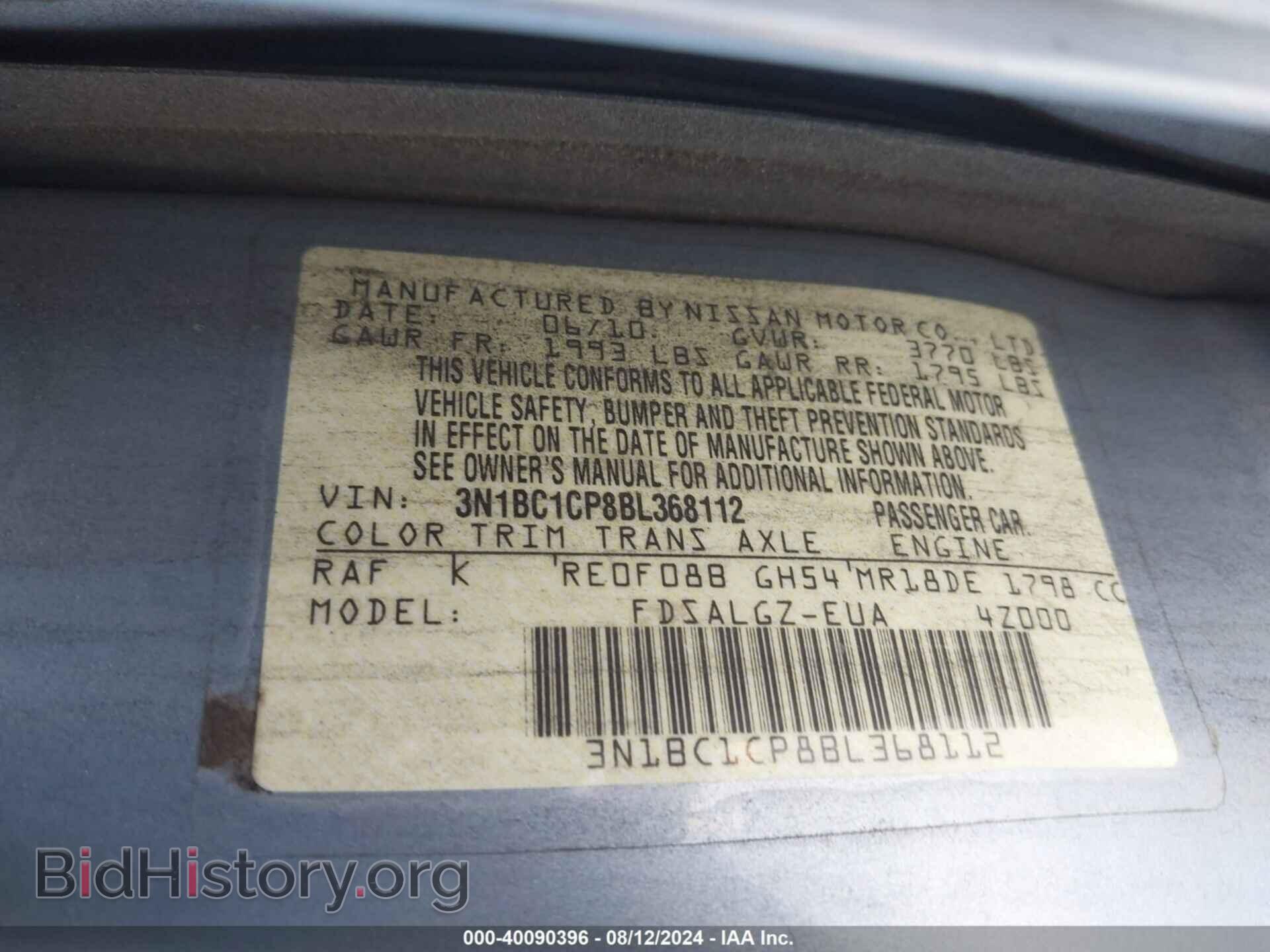 2011 NISSAN VERSA - VIN: 3N1BC1CP8BL368112 - Фото 9