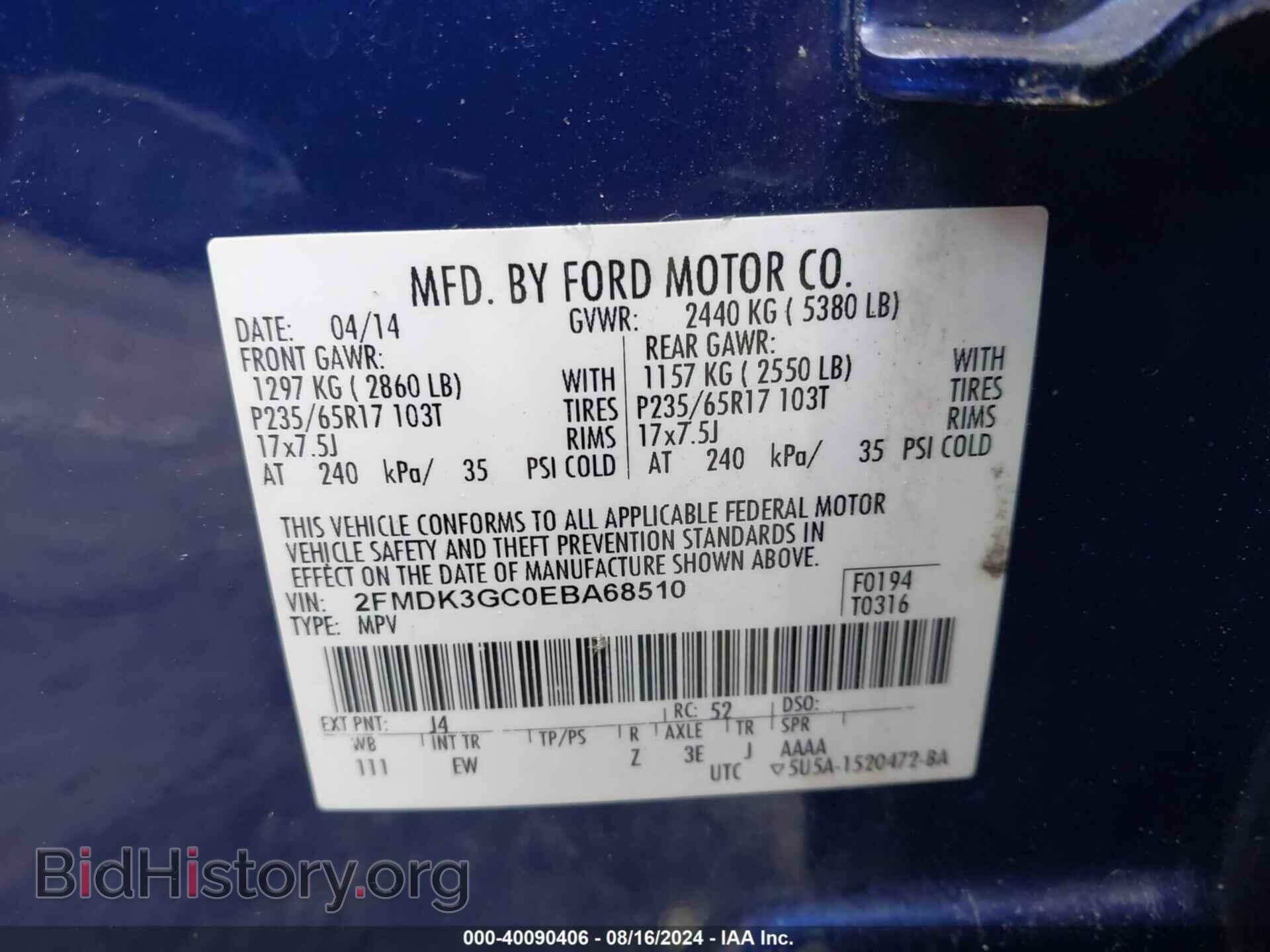 2014 FORD EDGE - VIN: 2FMDK3GC0EBA68510 - Фото 9