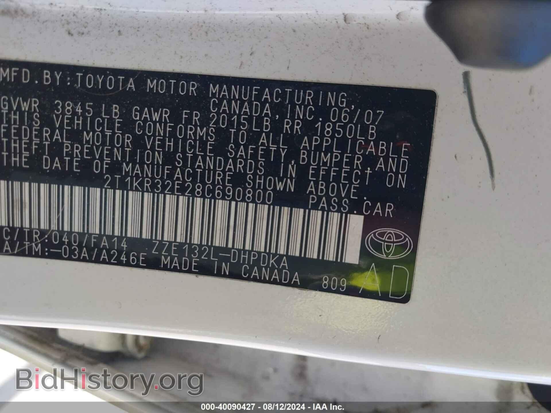 2008 TOYOTA MATRIX - VIN: 2T1KR32E28C690800 - Фото 9