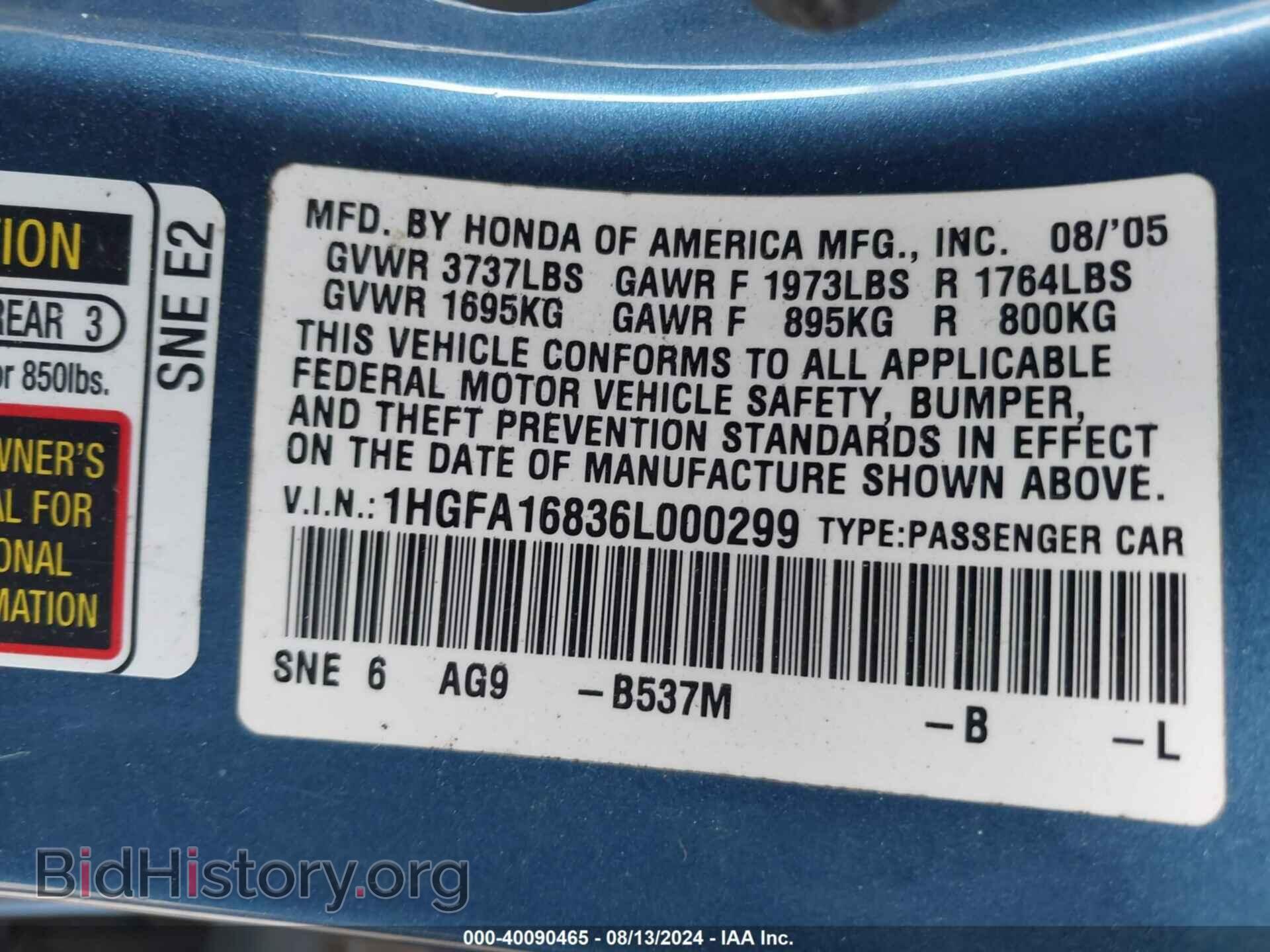 2006 HONDA CIVIC - VIN: 1HGFA16836L000299 - Фото 9