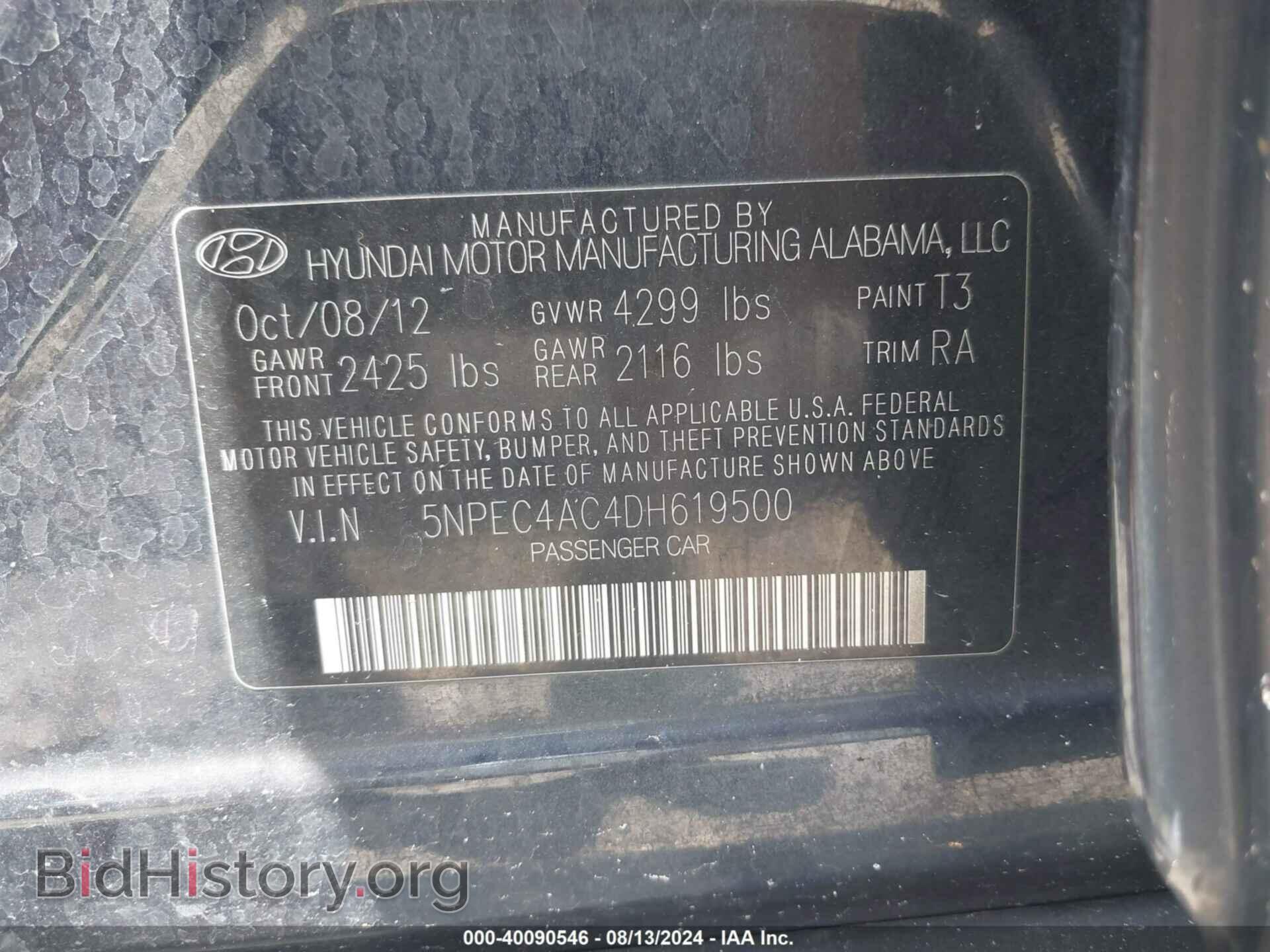 2013 HYUNDAI SONATA - VIN: 5NPEC4AC4DH619500 - Фото 9