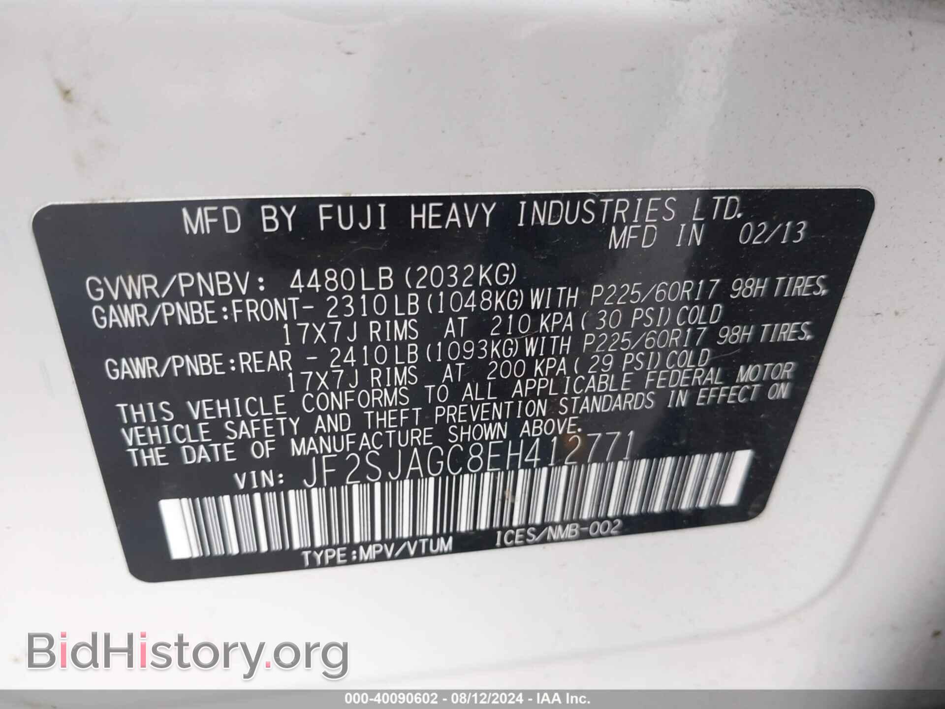 2014 SUBARU FORESTER - VIN: JF2SJAGC8EH412771 - Фото 9