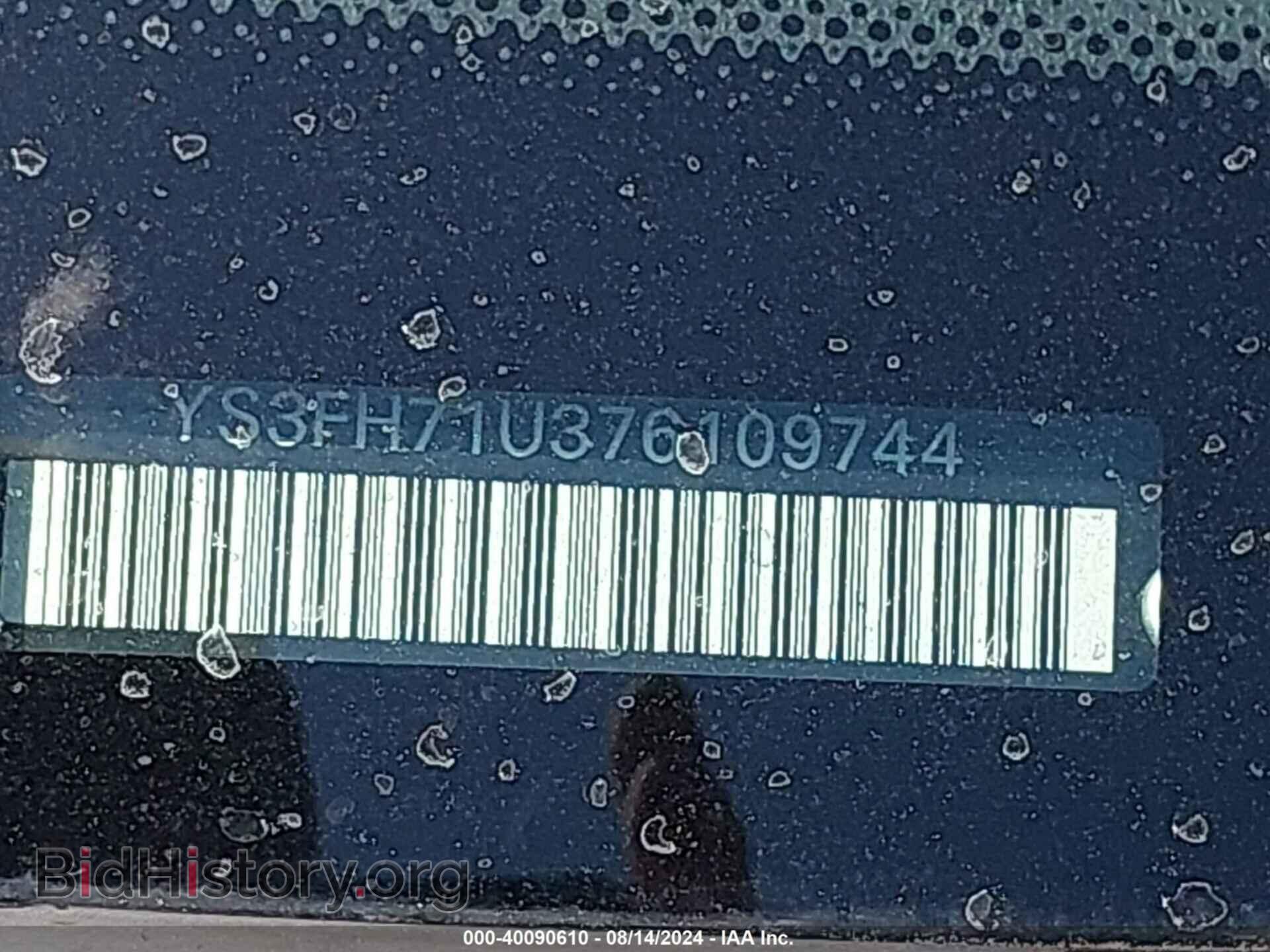 2007 SAAB 9-3 - VIN: YS3FH71U376109744 - Фото 9