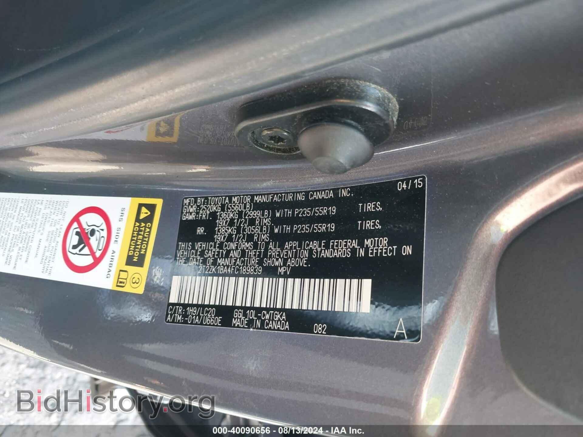 2015 LEXUS RX 350 - VIN: 2T2ZK1BA4FC189839 - Фото 9