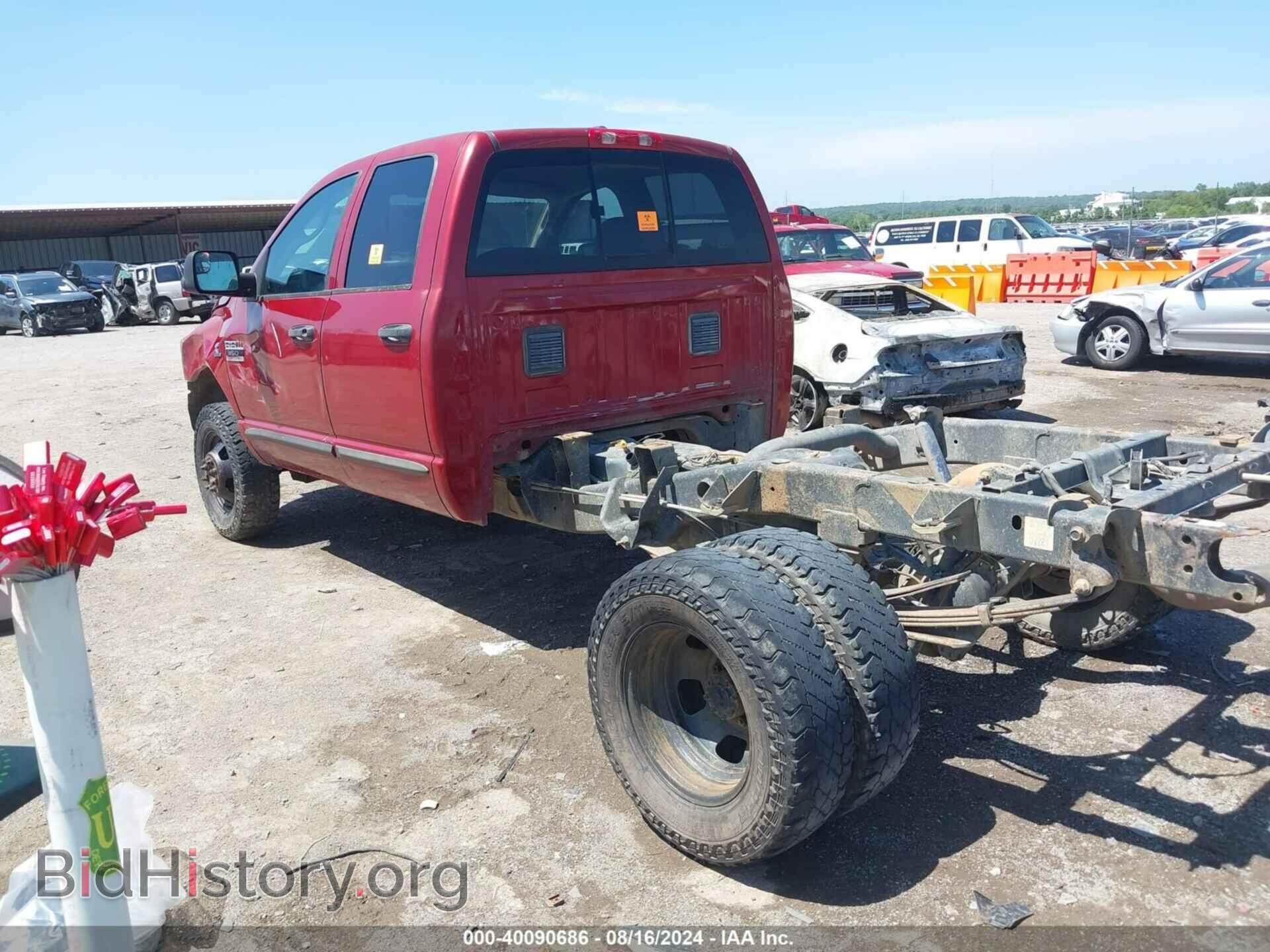 2007 DODGE RAM 3500 - VIN: 3D7MX48A17G819323 - Фото 3