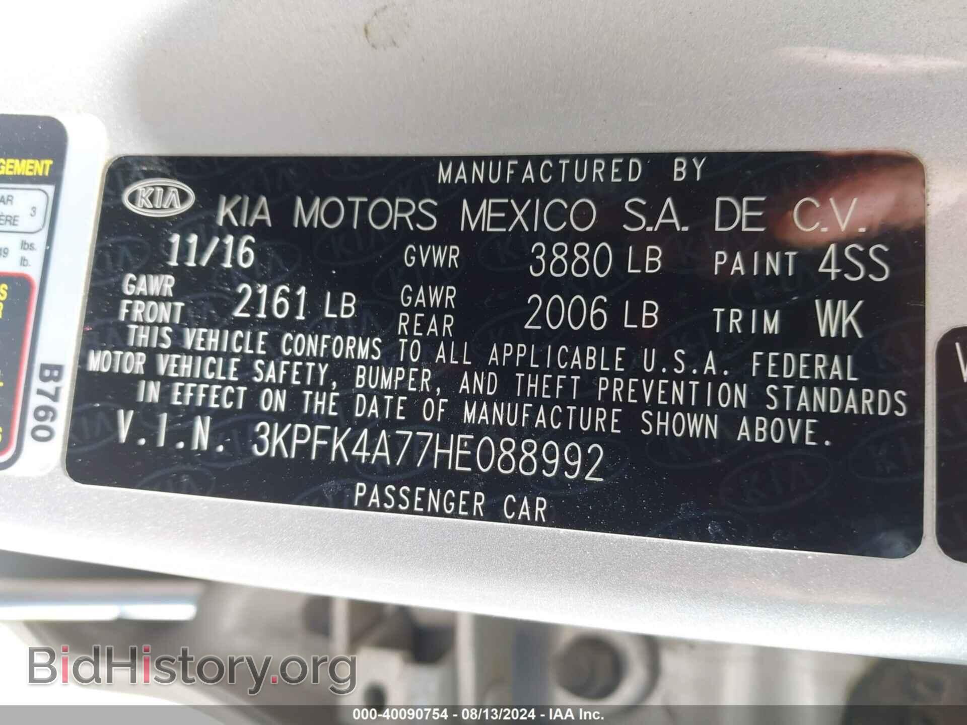 2017 KIA FORTE - VIN: 3KPFK4A77HE088992 - Фото 9