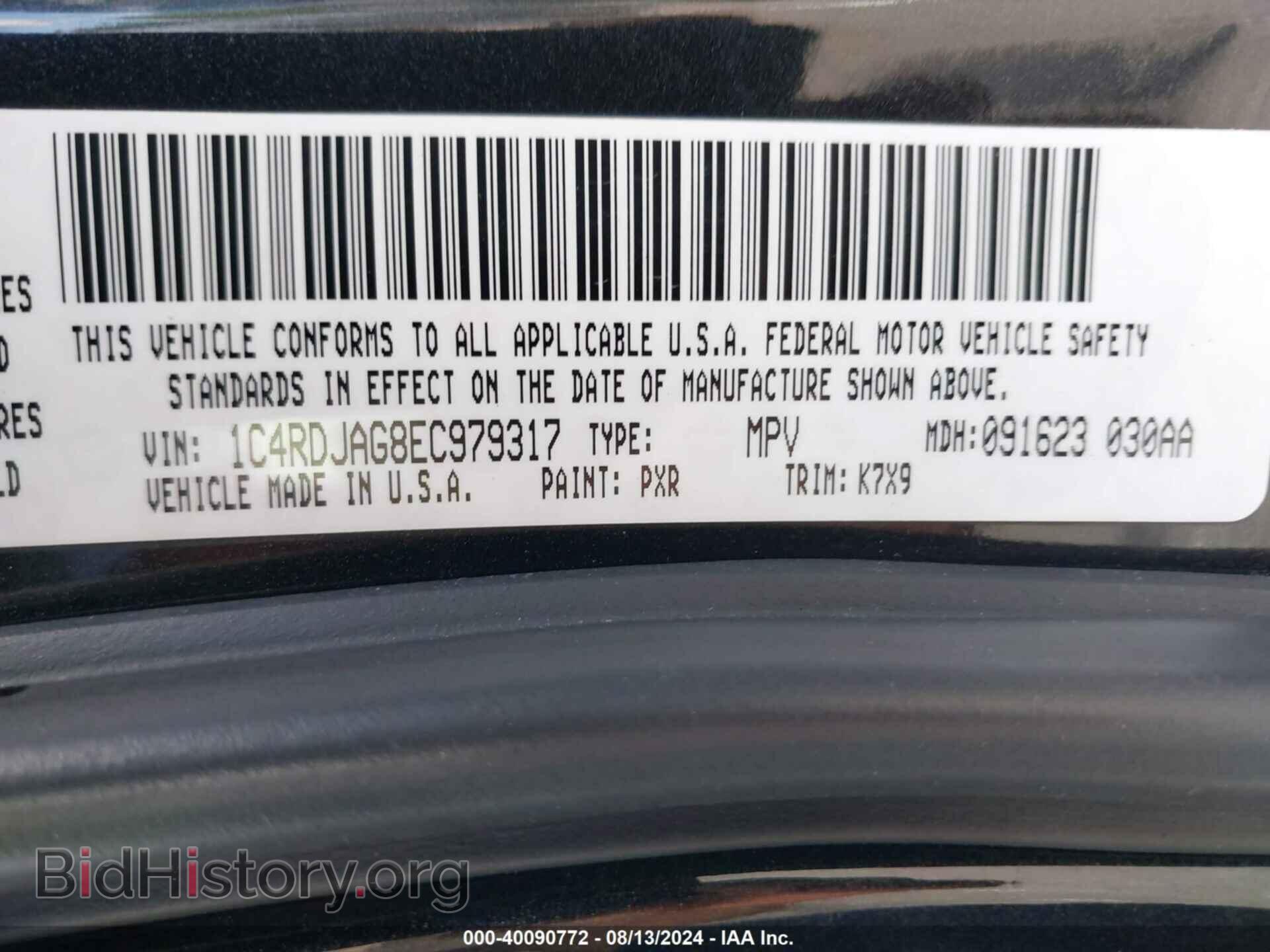 2014 DODGE DURANGO - VIN: 1C4RDJAG8EC979317 - Photo 8