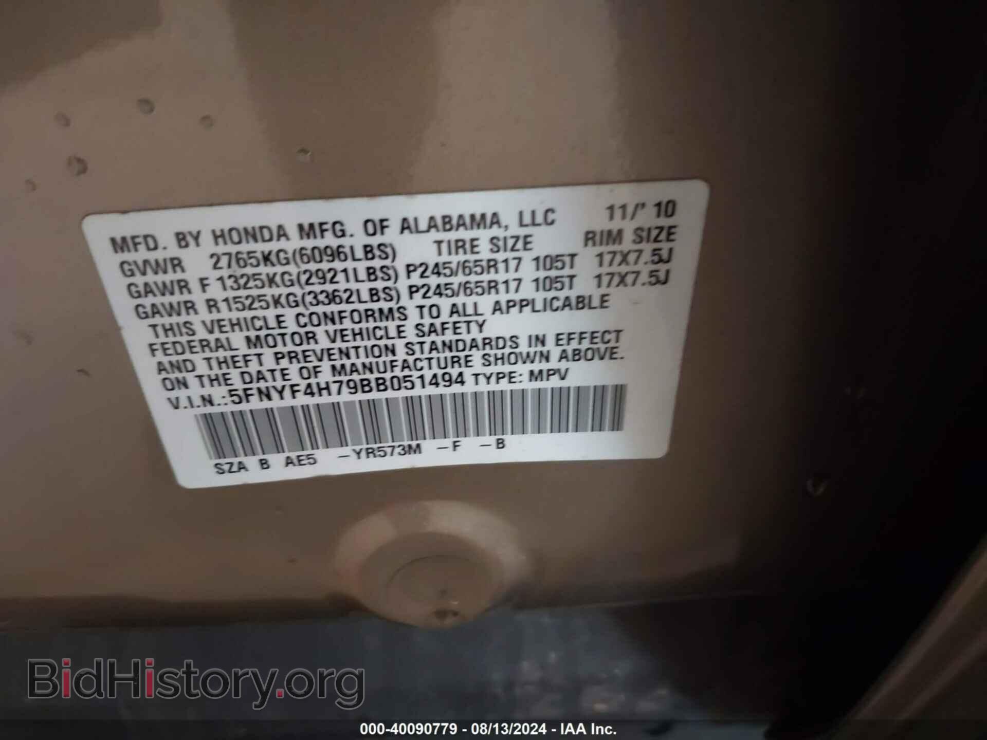 2011 HONDA PILOT - VIN: 5FNYF4H79BB051494 - Фото 9