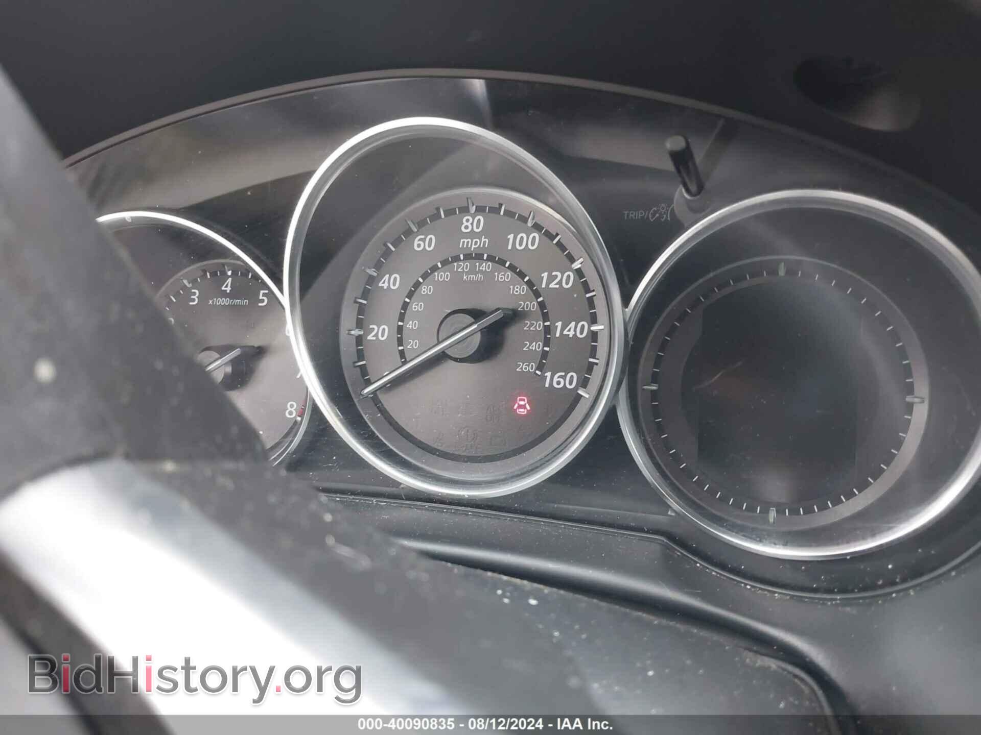 2013 MAZDA CX-5 - VIN: JM3KE4CE6D0124053 - Фото 7