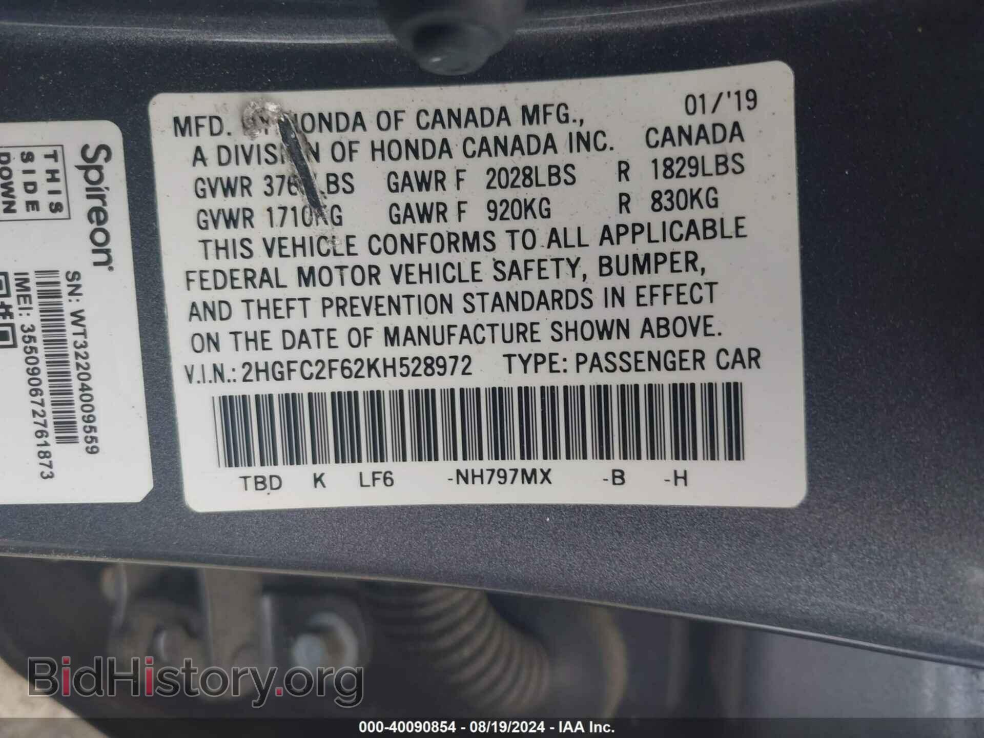 2019 HONDA CIVIC - VIN: 2HGFC2F62KH528972 - Фото 9