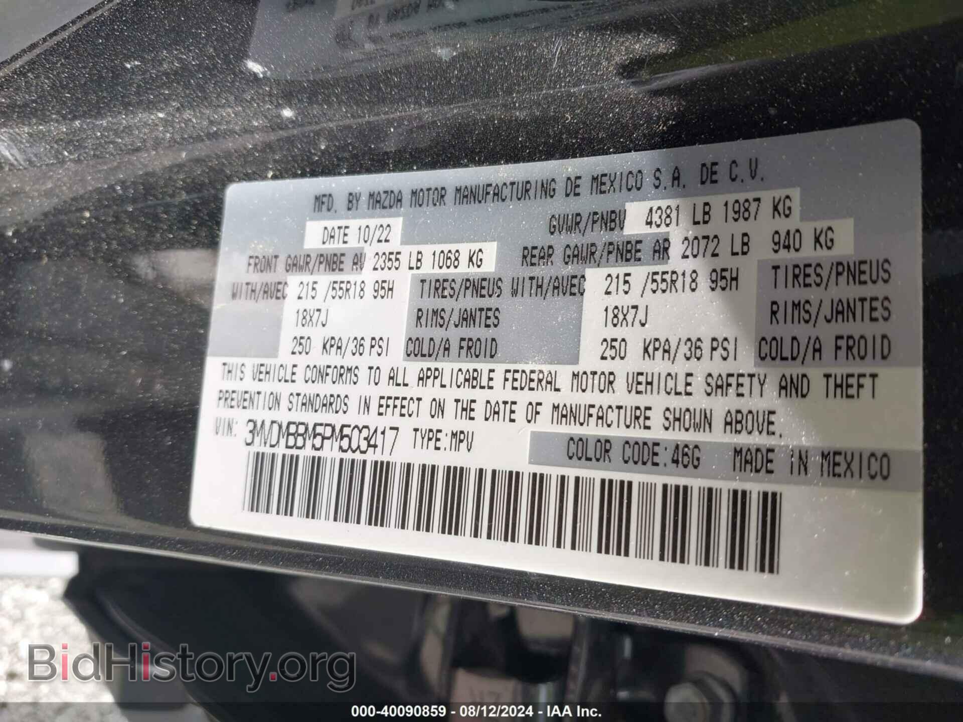 2023 MAZDA CX-30 - VIN: 3MVDMBBM5PM503417 - Фото 9