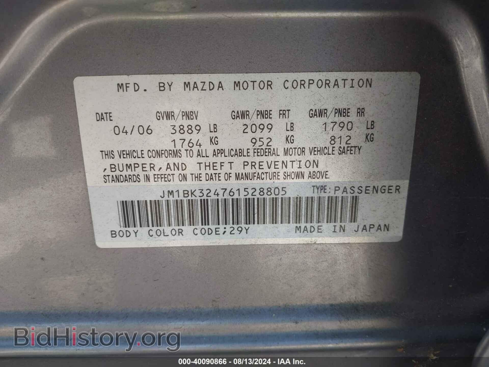 2006 MAZDA MAZDA3 - VIN: JM1BK324761528805 - Фото 9