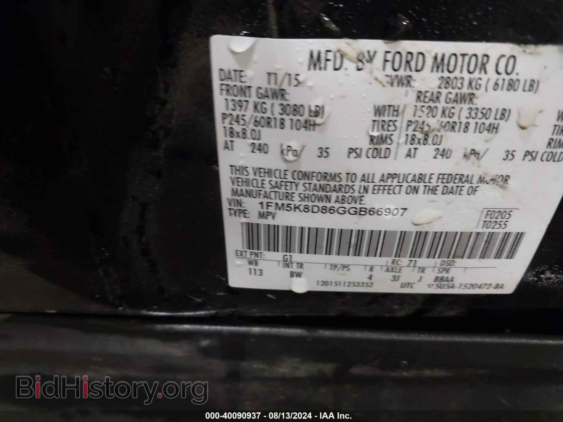 2016 FORD EXPLORER - VIN: 1FM5K8D86GGB66907 - Фото 9