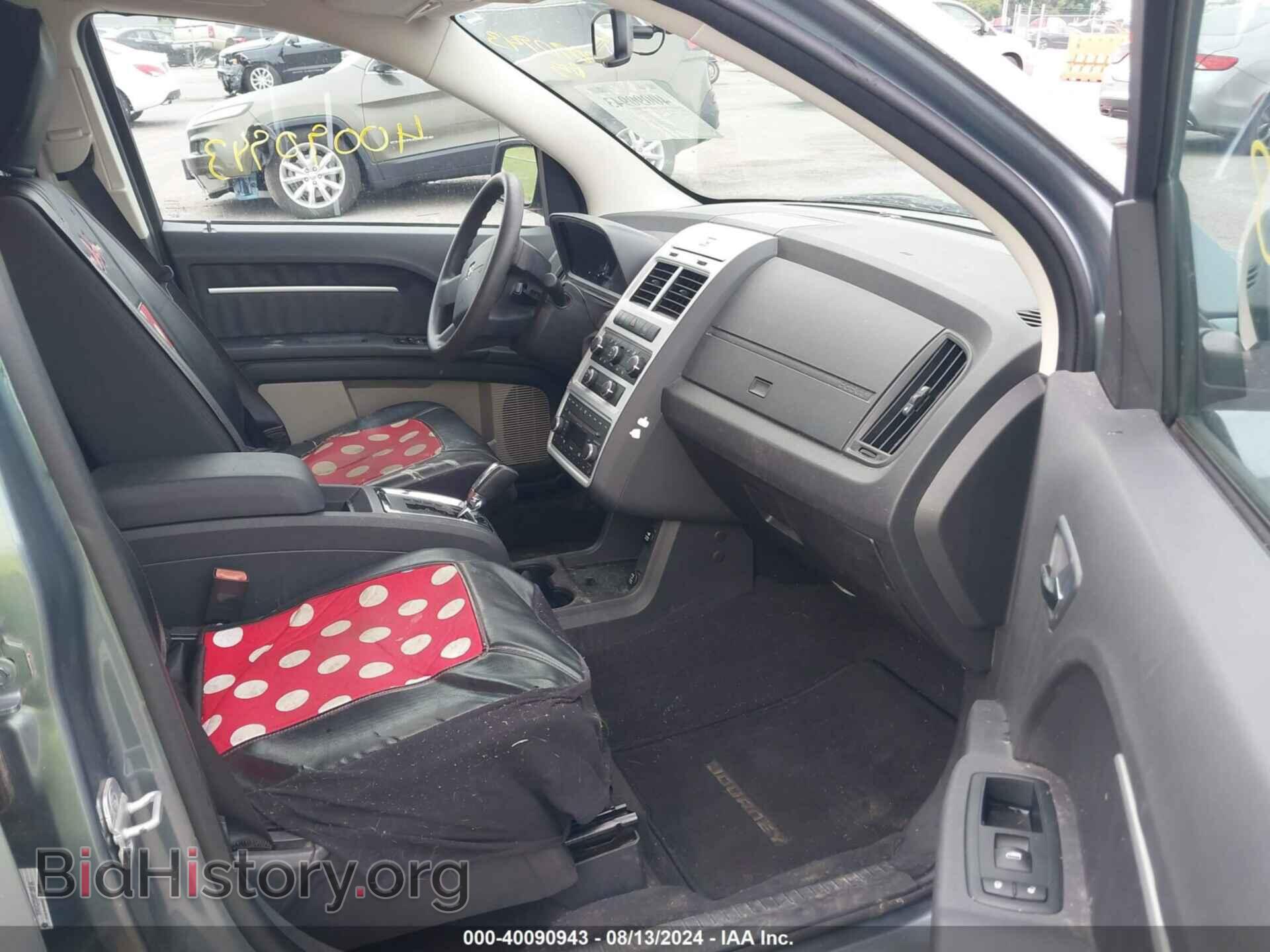 2009 DODGE JOURNEY - VIN: 3D4GG57VX9T158244 - Фото 5