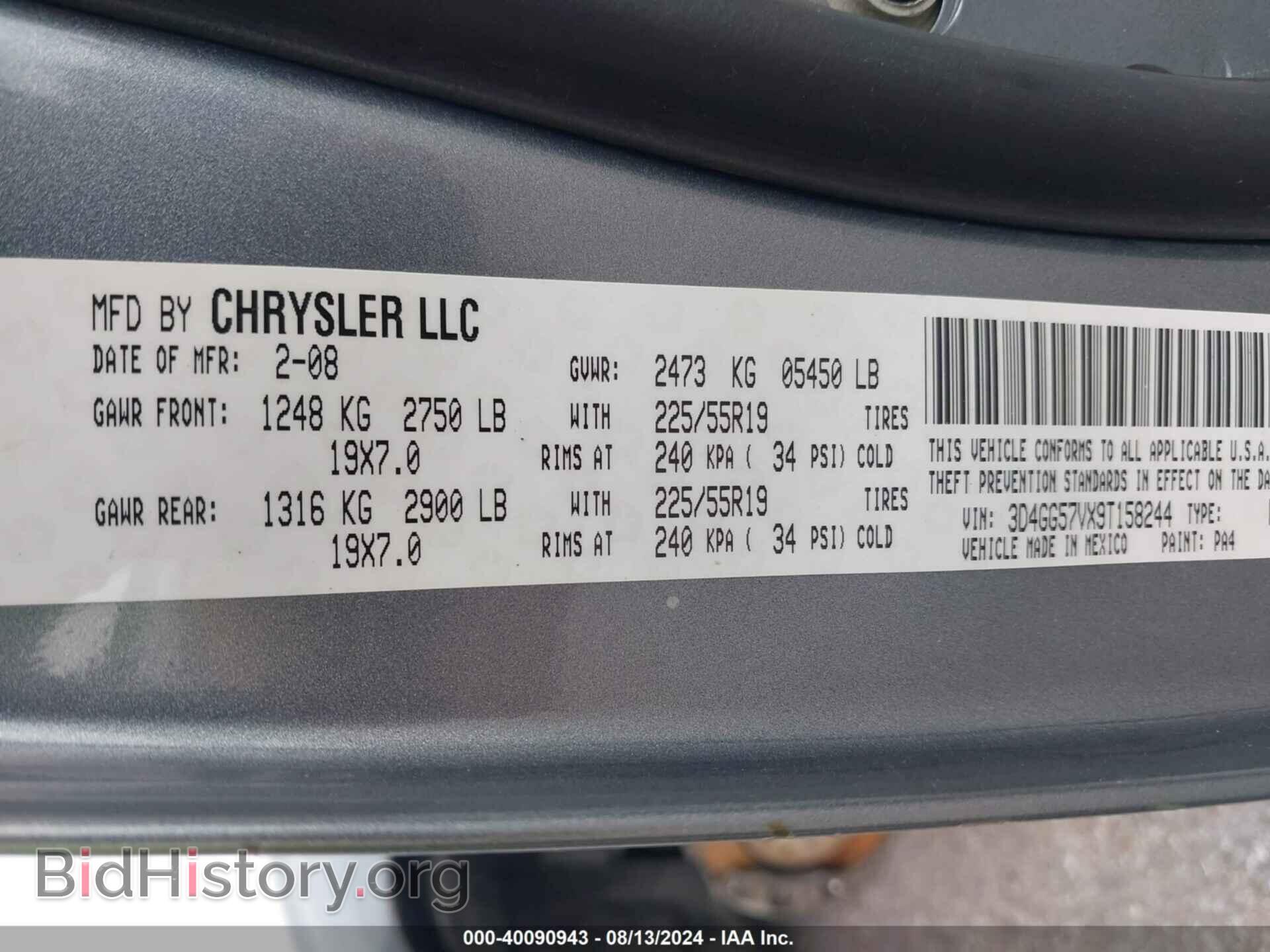 2009 DODGE JOURNEY - VIN: 3D4GG57VX9T158244 - Фото 9