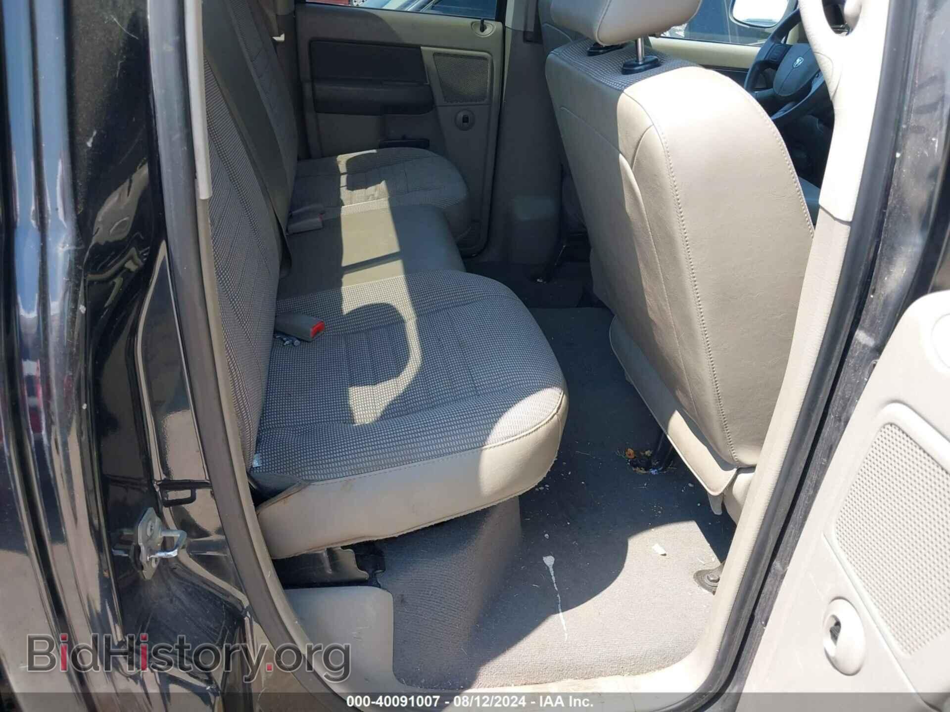2008 DODGE RAM 1500 - VIN: 1D7HA18N78S560982 - Фото 8