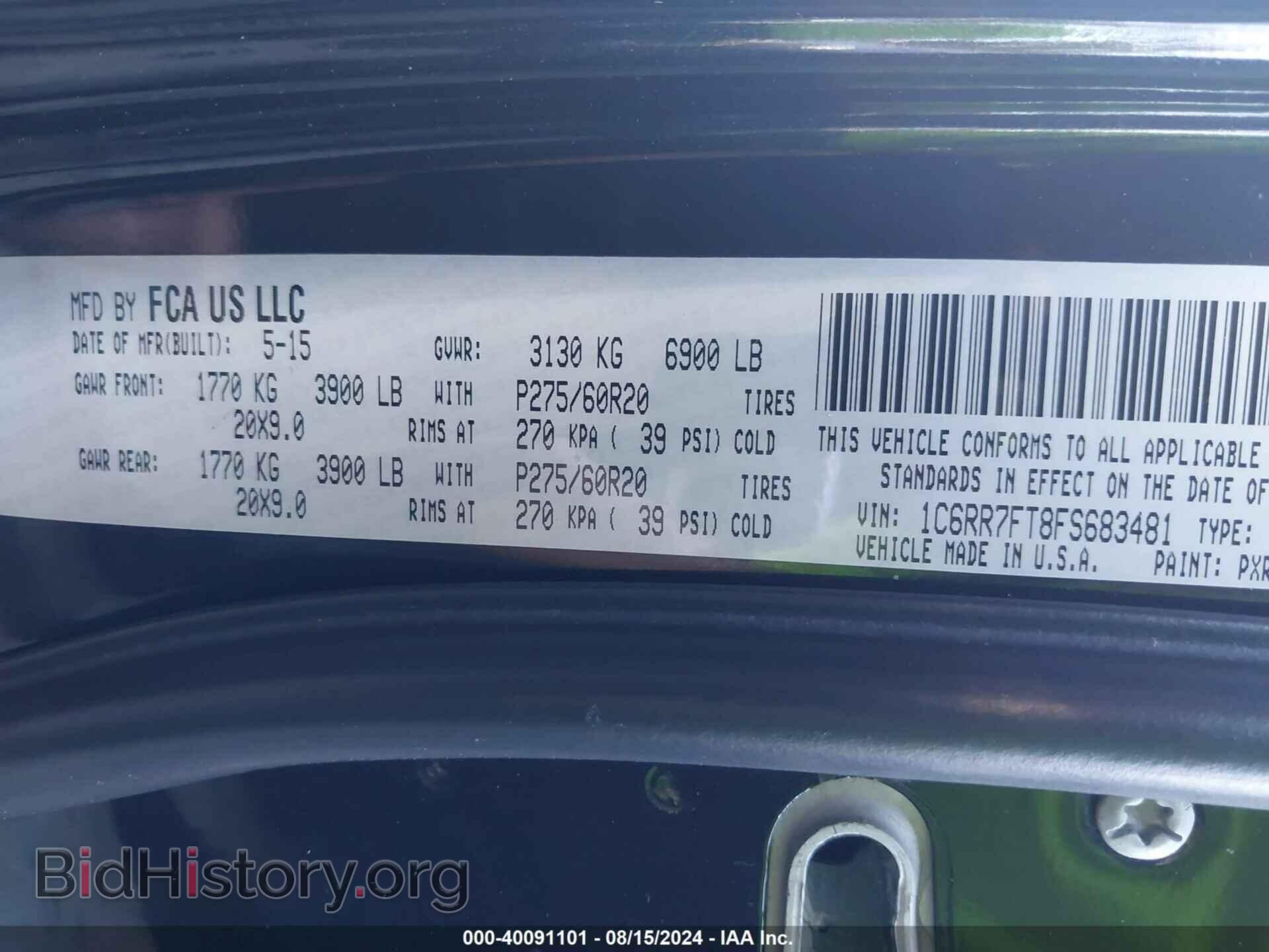 2015 RAM 1500 - VIN: 1C6RR7FT8FS683481 - Фото 9