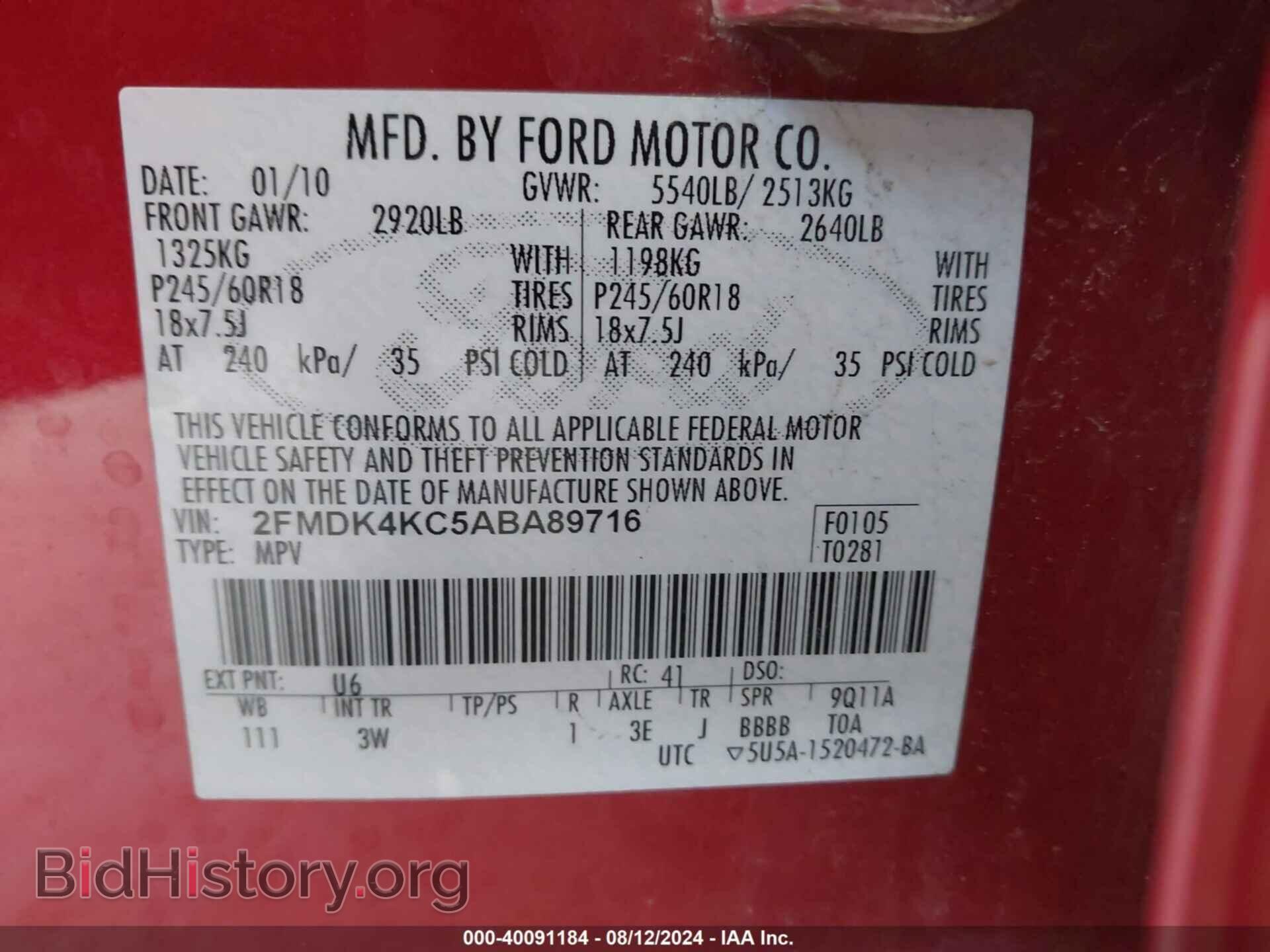 2010 FORD EDGE - VIN: 2FMDK4KC5ABA89716 - Фото 9