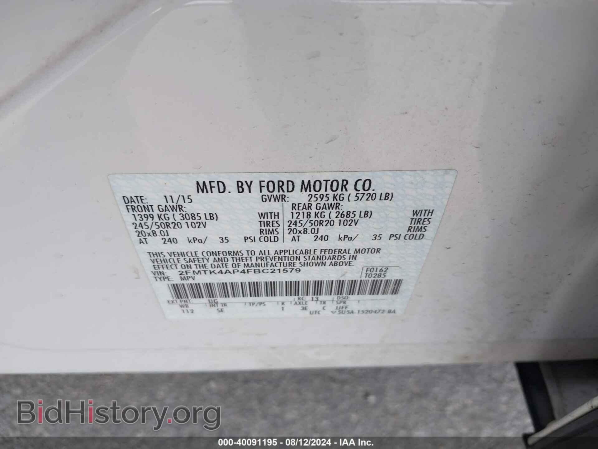2015 FORD EDGE - VIN: 2FMTK4AP4FBC21579 - Фото 9