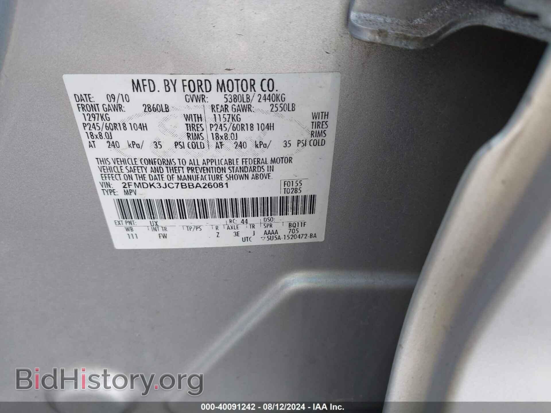 2011 FORD EDGE - VIN: 2FMDK3JC7BBA26081 - Фото 9